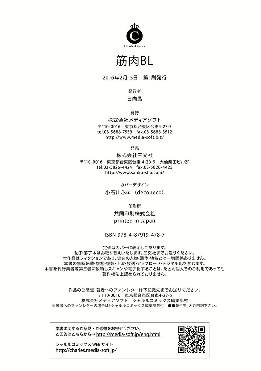 Content 3091206 - 32 페이지