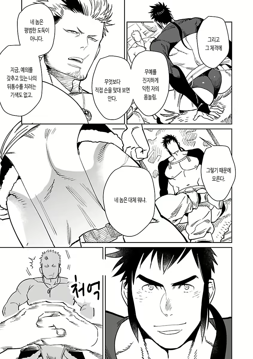 Content 3091210 - 11 페이지