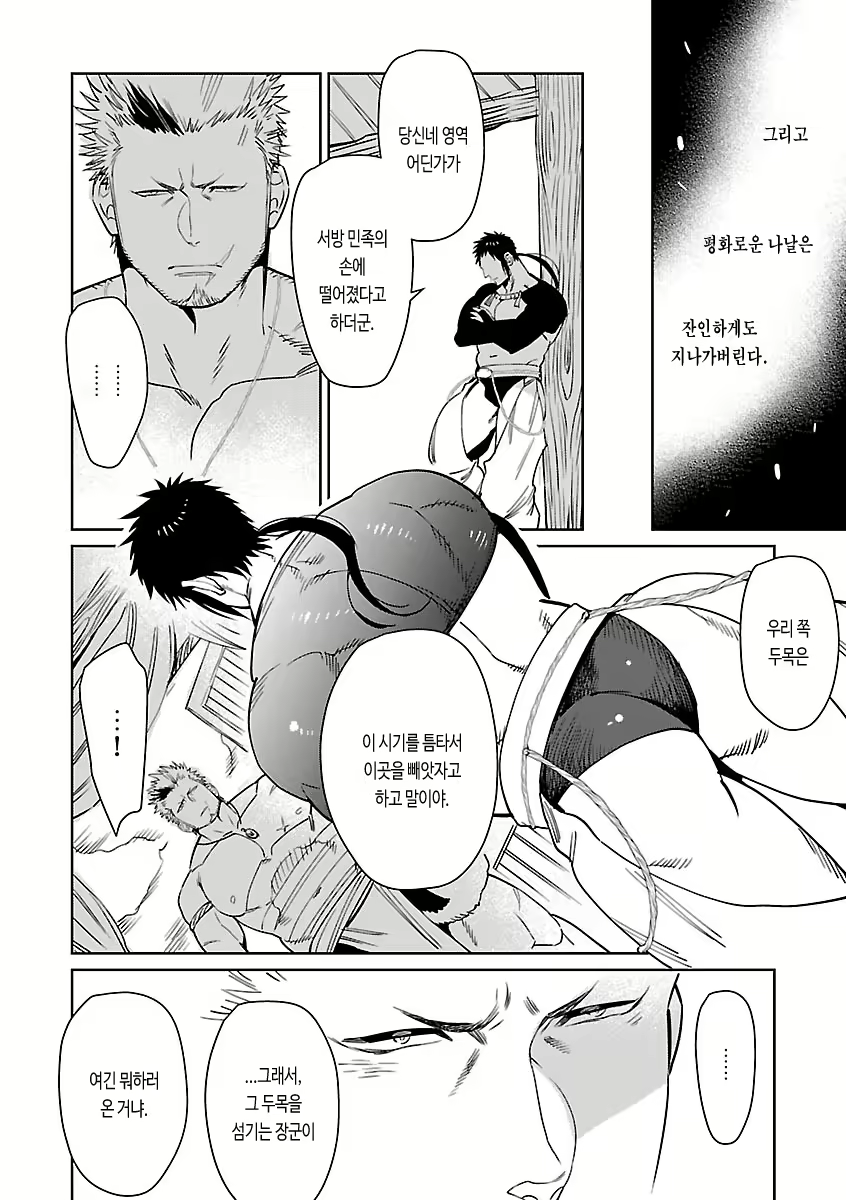 Content 3091210 - 16 페이지