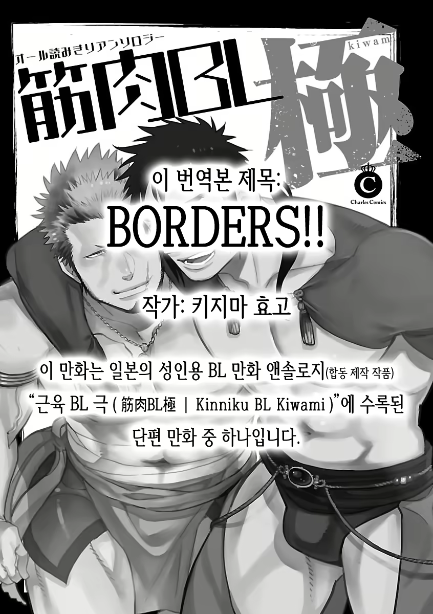 Content 3091210 - 2 페이지