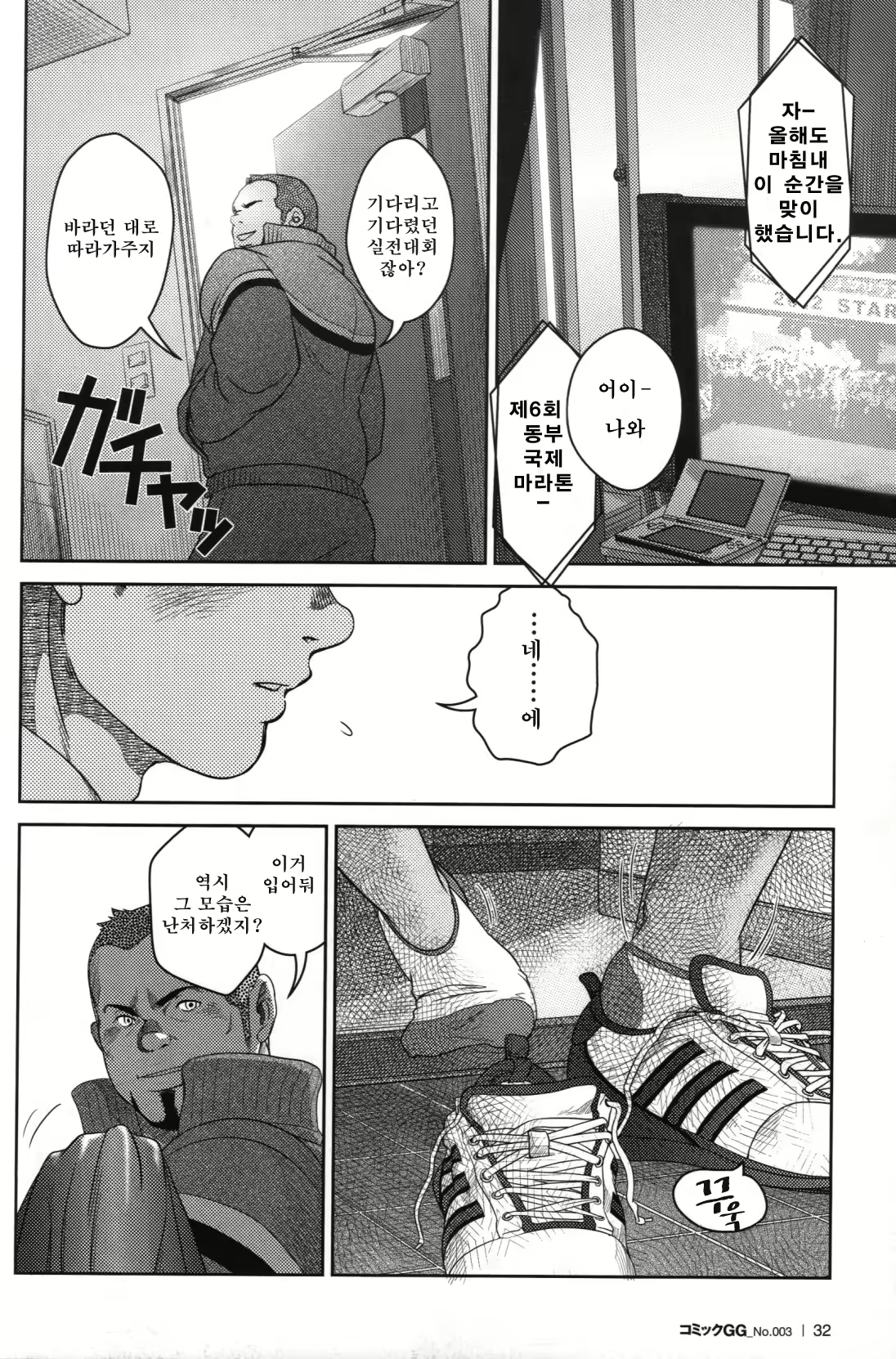Content 3091213 - 14 페이지