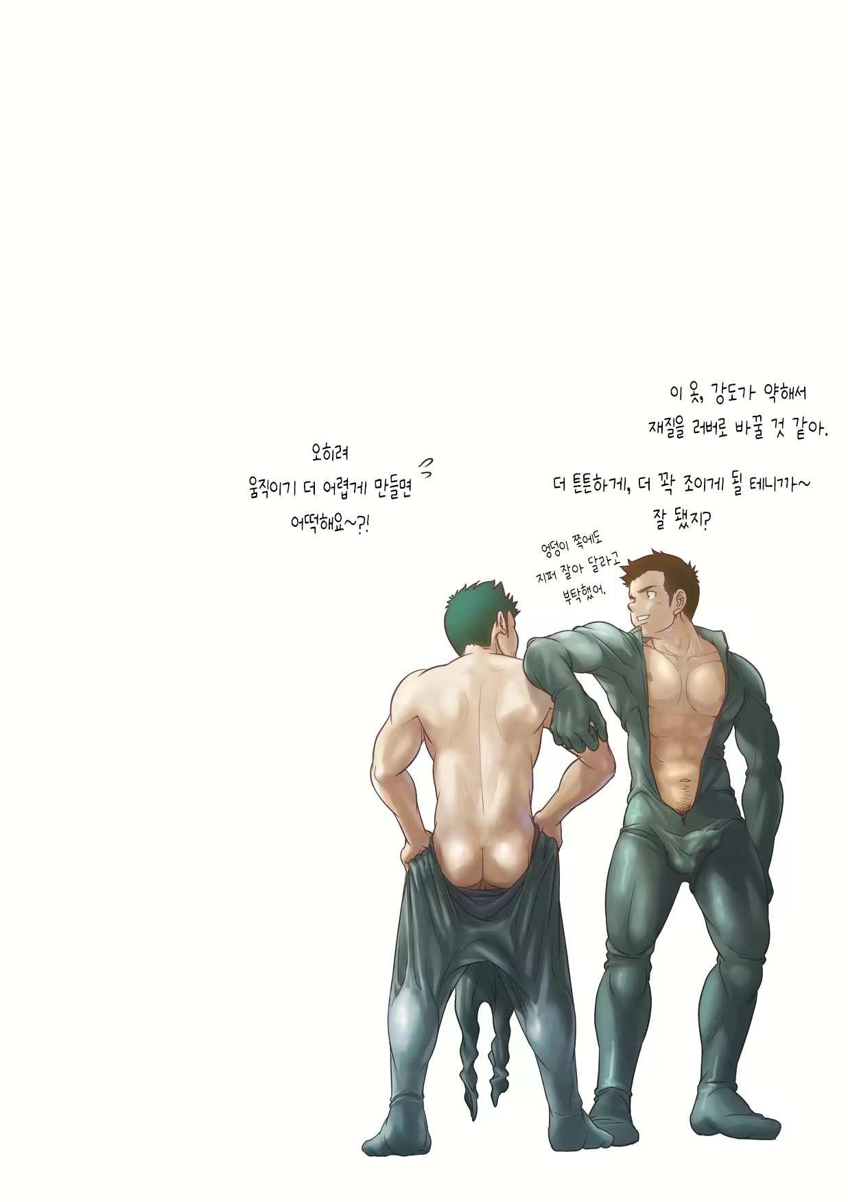 Content 3091220 - 28 페이지