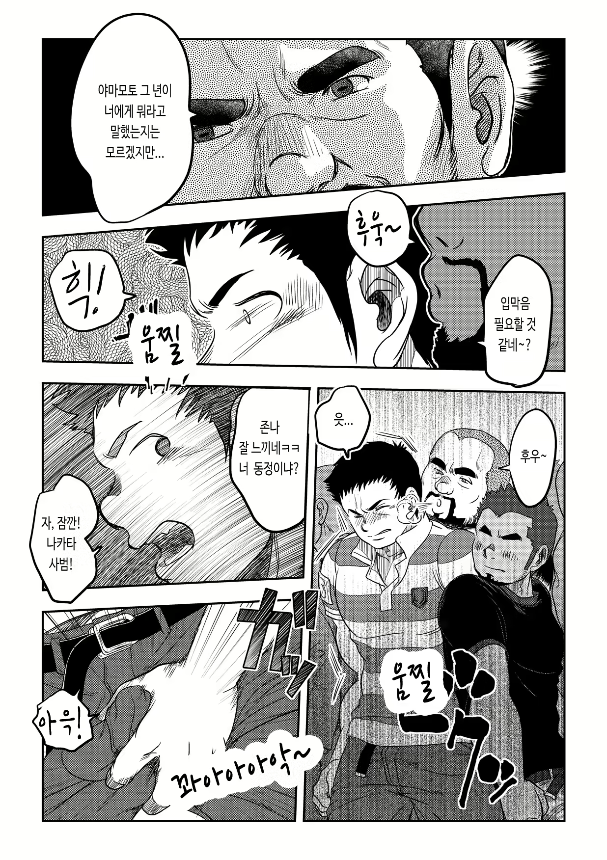 Content 3091221 - 13 페이지