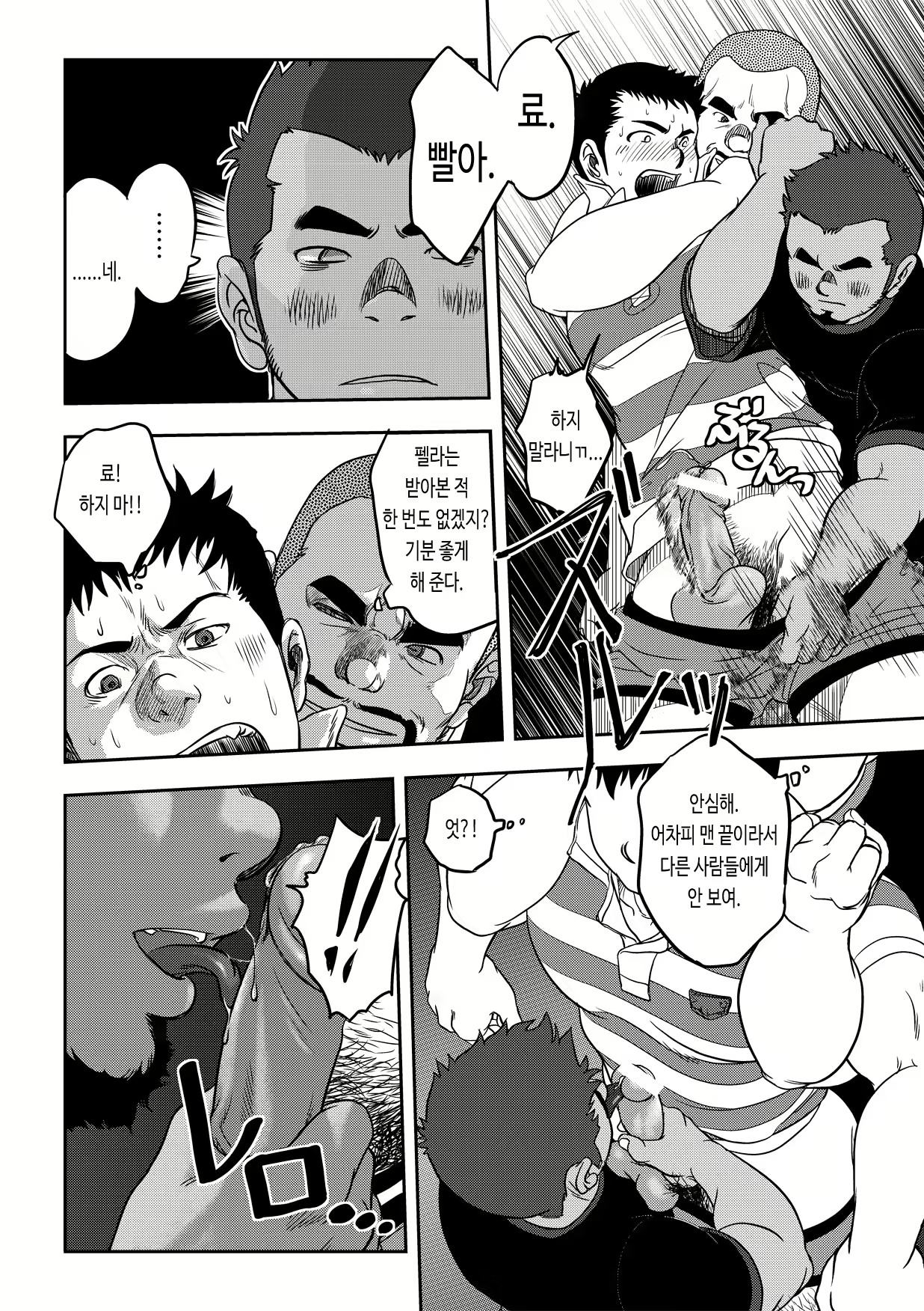 Content 3091221 - 18 페이지