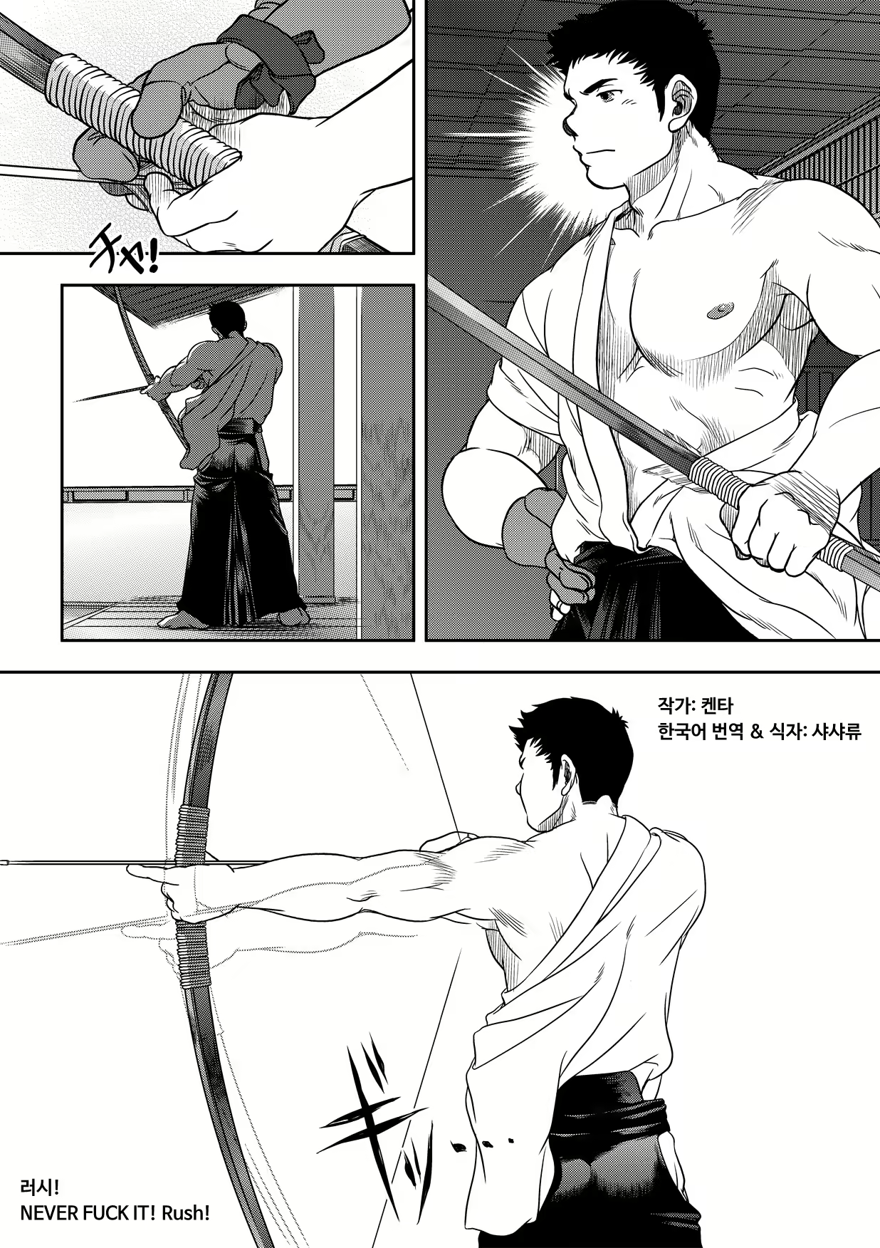 Content 3091221 - 2 페이지