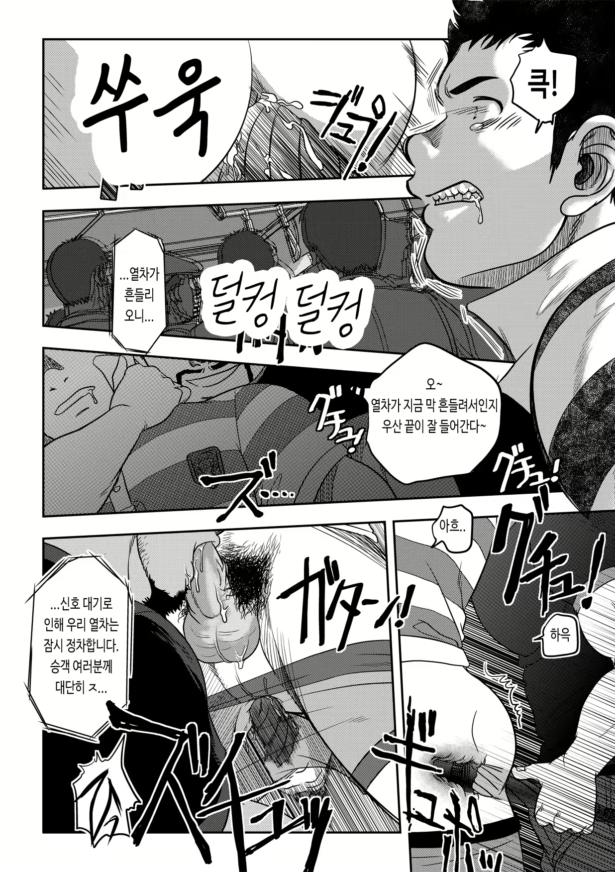 Content 3091221 - 20 페이지