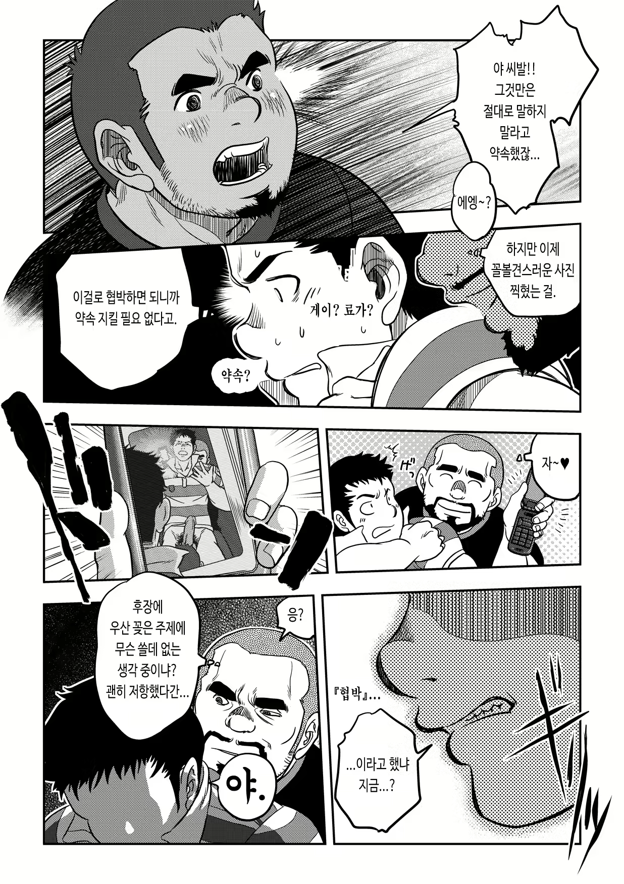 Content 3091221 - 22 페이지