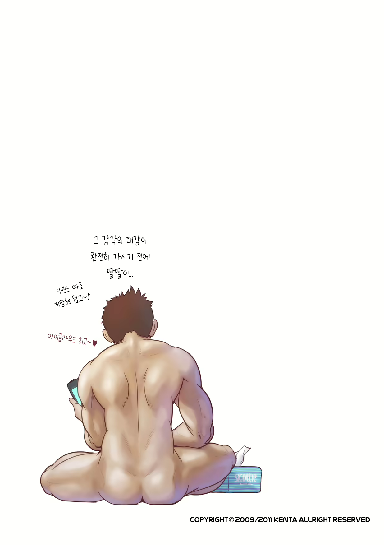 Content 3091221 - 25 페이지