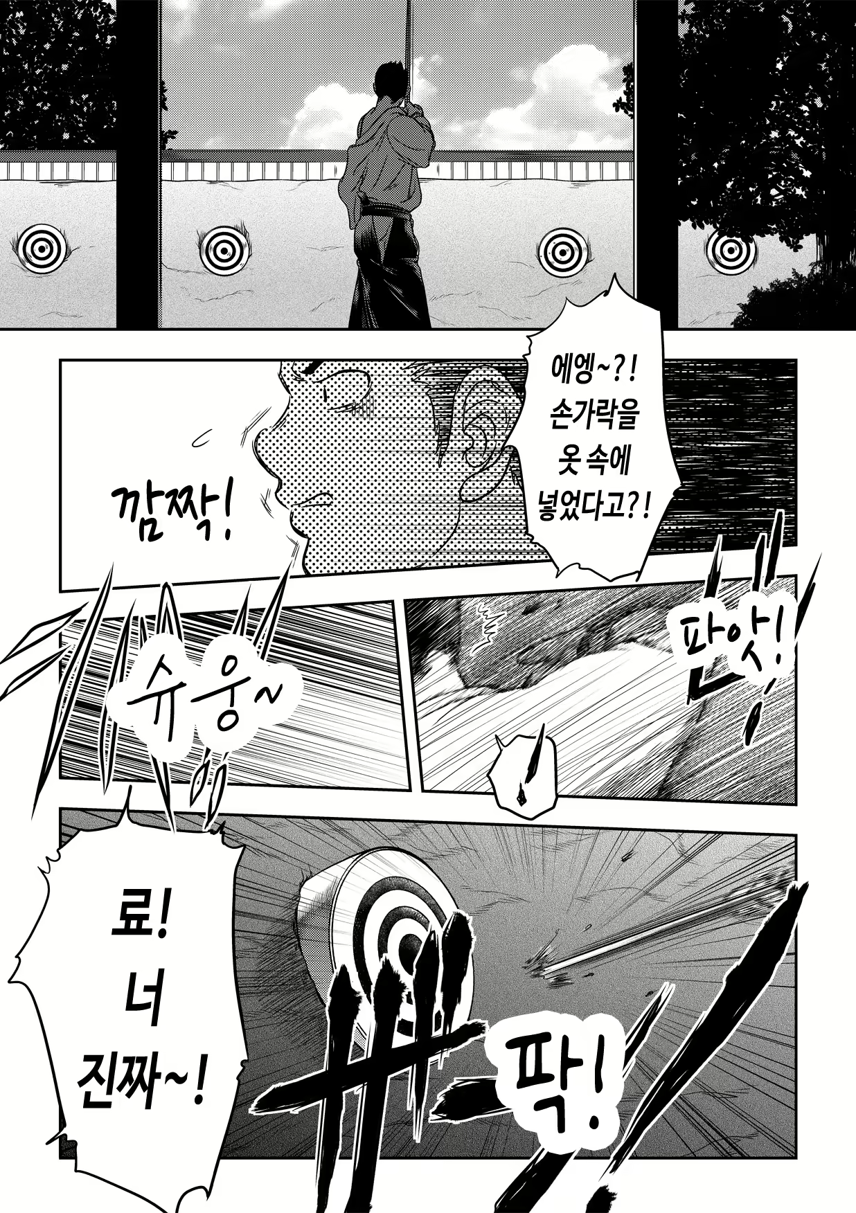 Content 3091221 - 3 페이지