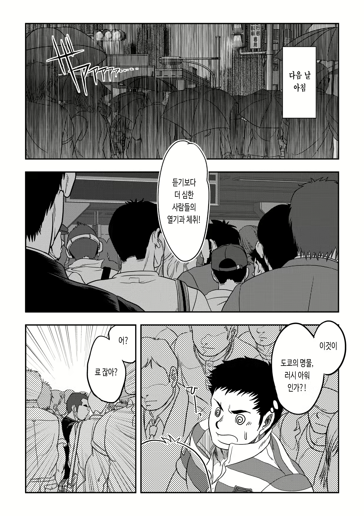 Content 3091221 - 8 페이지