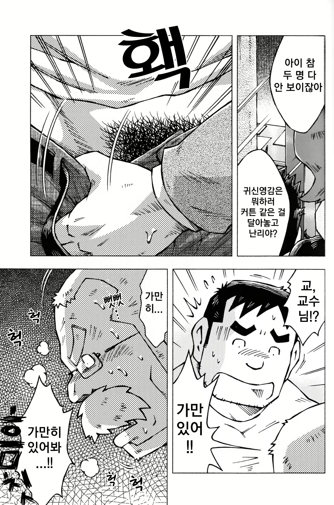 Content 3091227 - 13 페이지