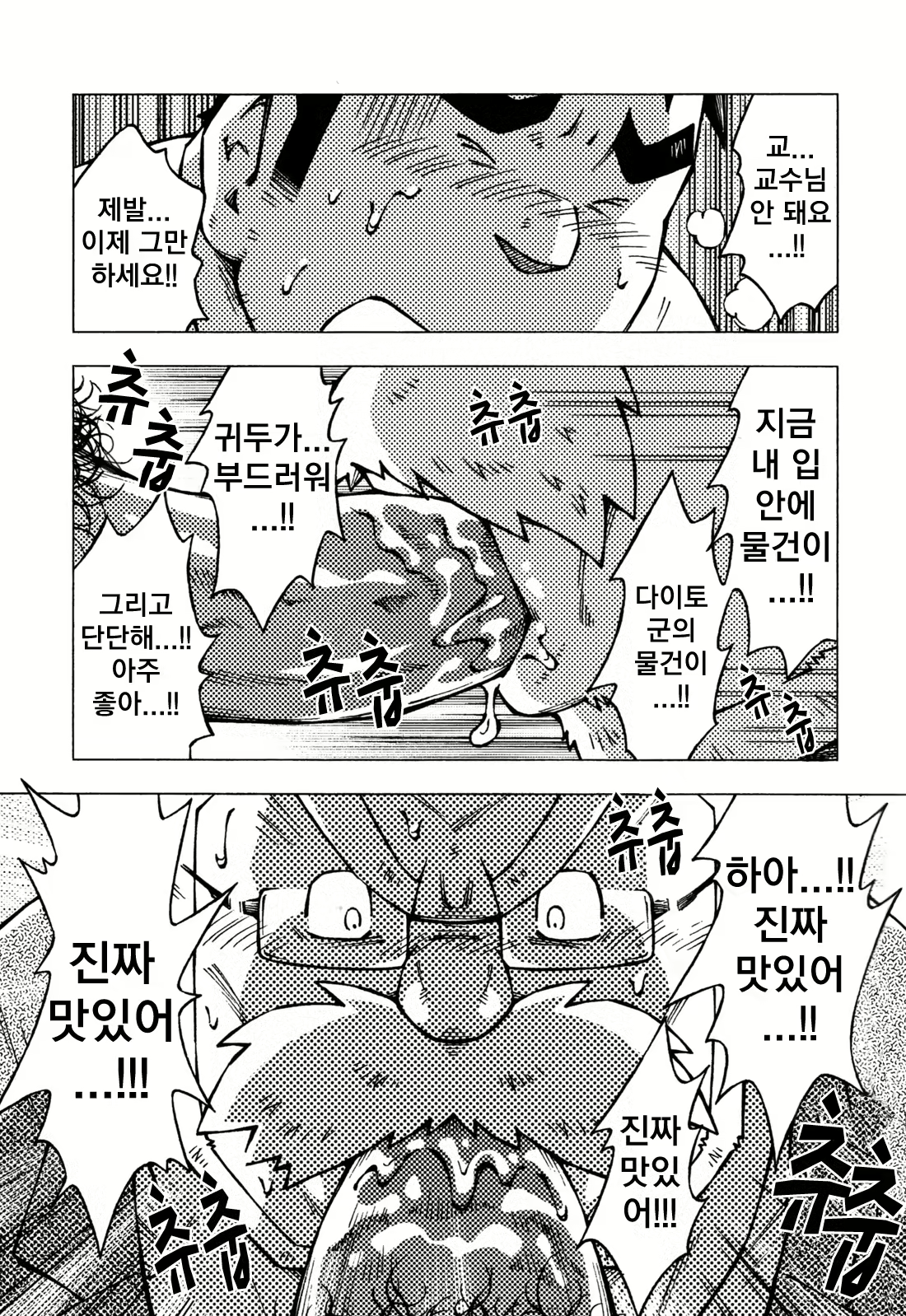 Content 3091227 - 19 페이지