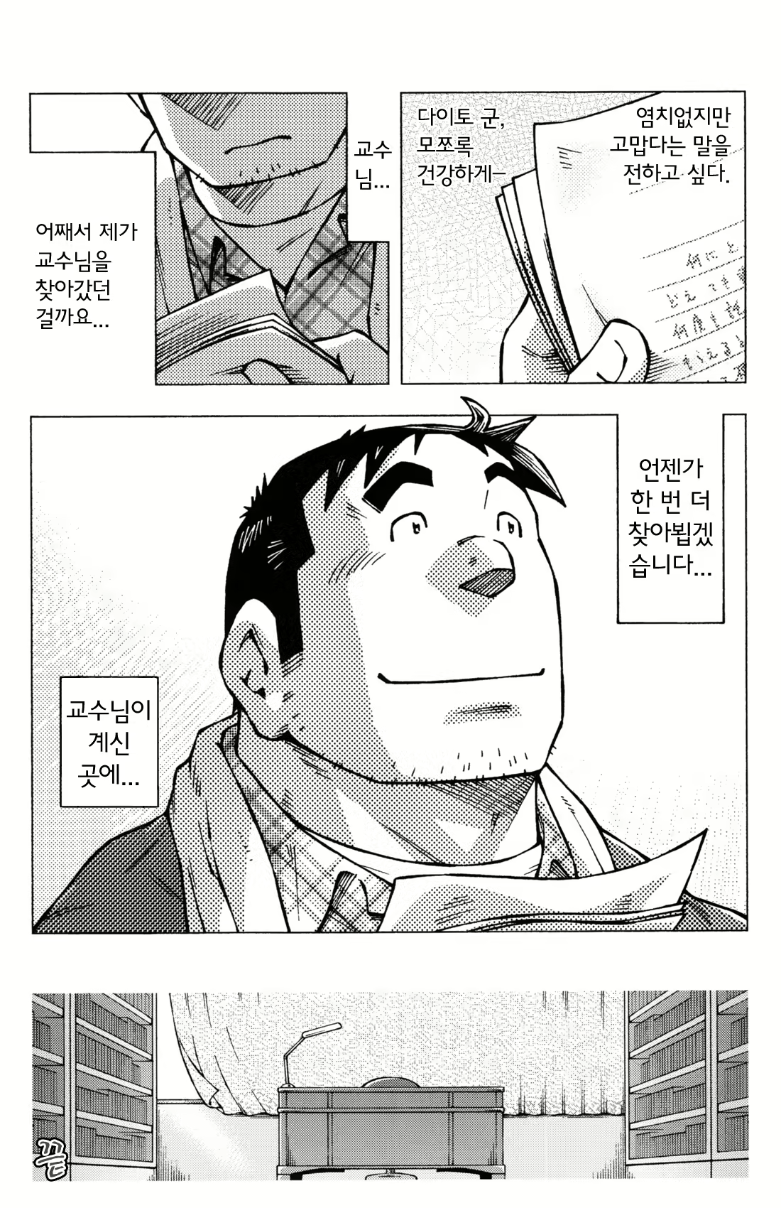 Content 3091227 - 28 페이지