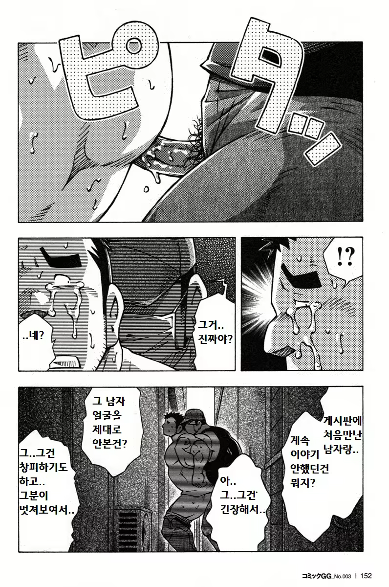 Content 3091230 - 16 페이지