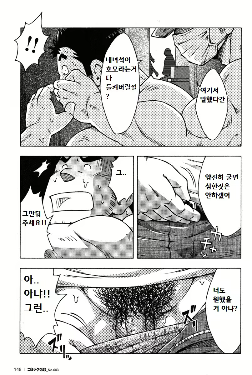 Content 3091230 - 9 페이지
