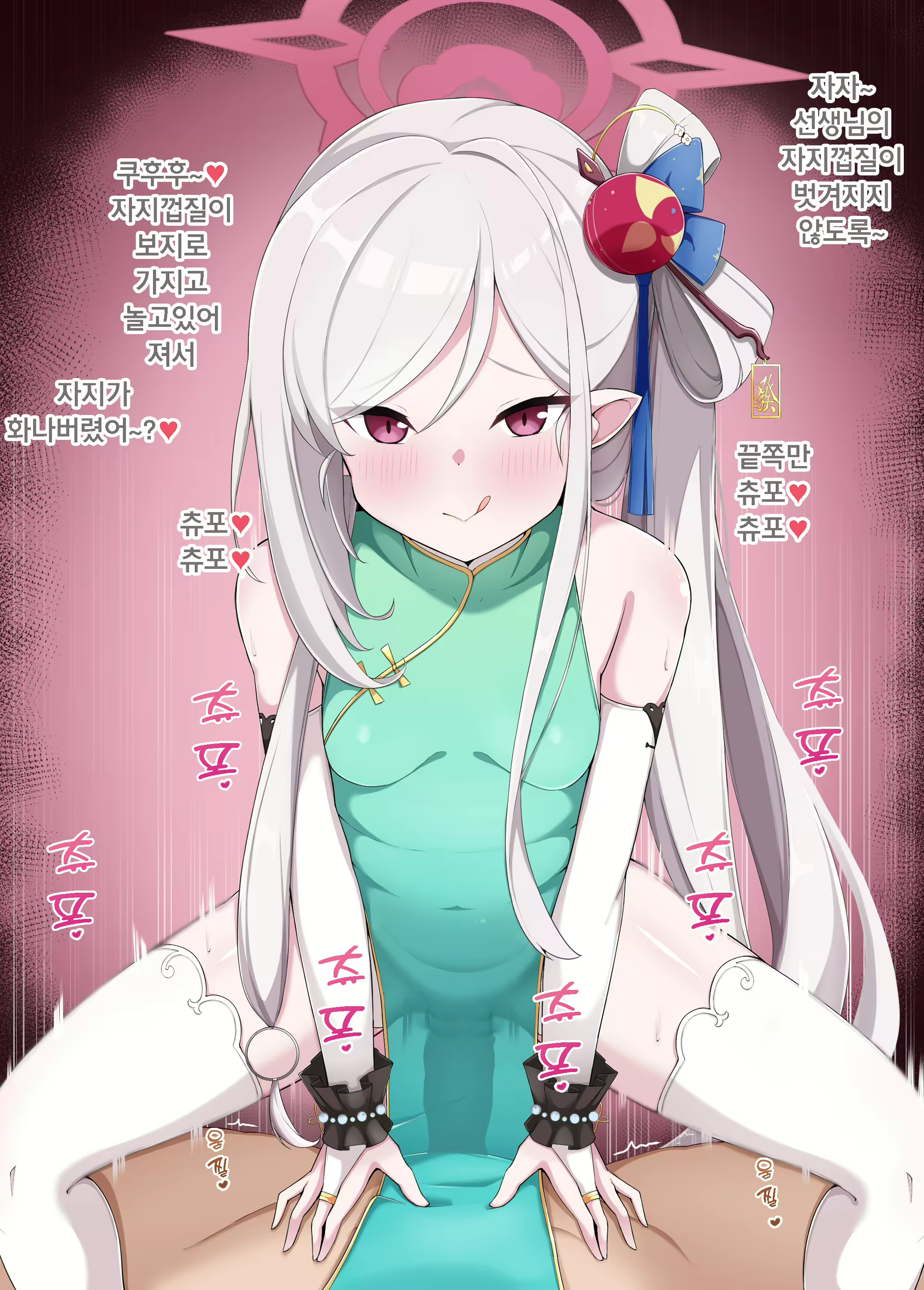 Content 3091344 - 2 페이지