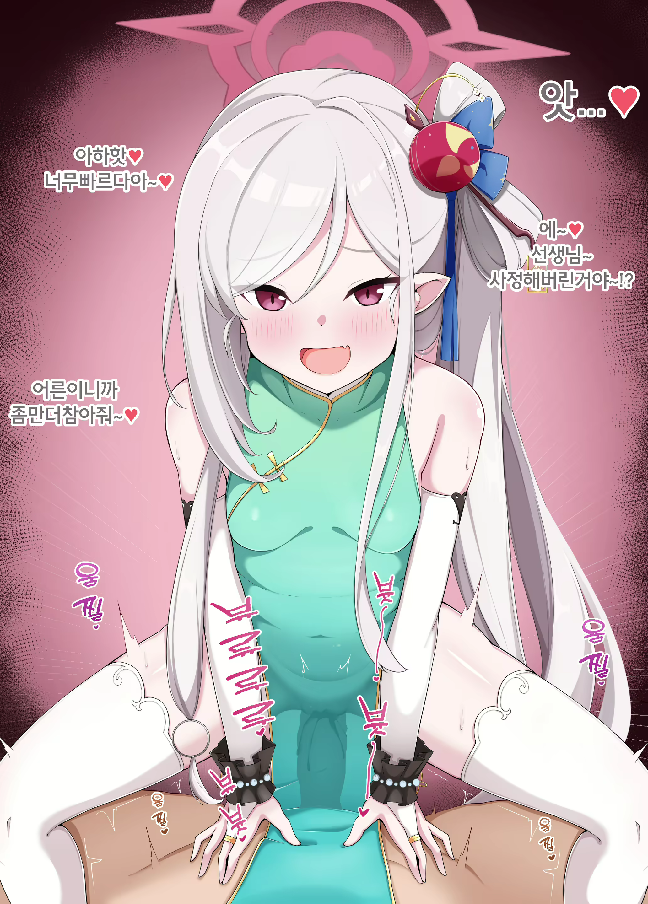 Content 3091344 - 3 페이지