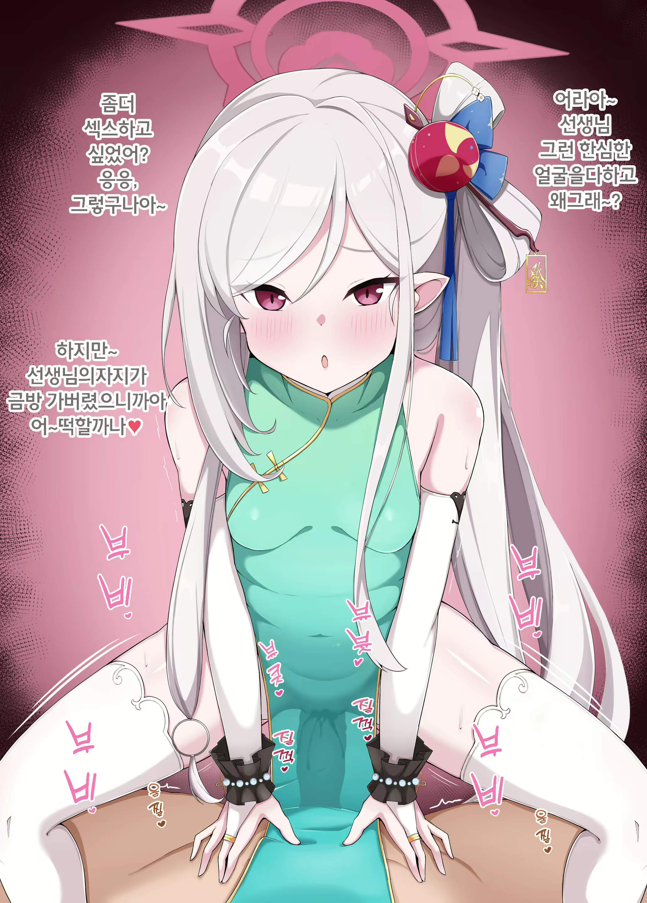Content 3091344 - 4 페이지