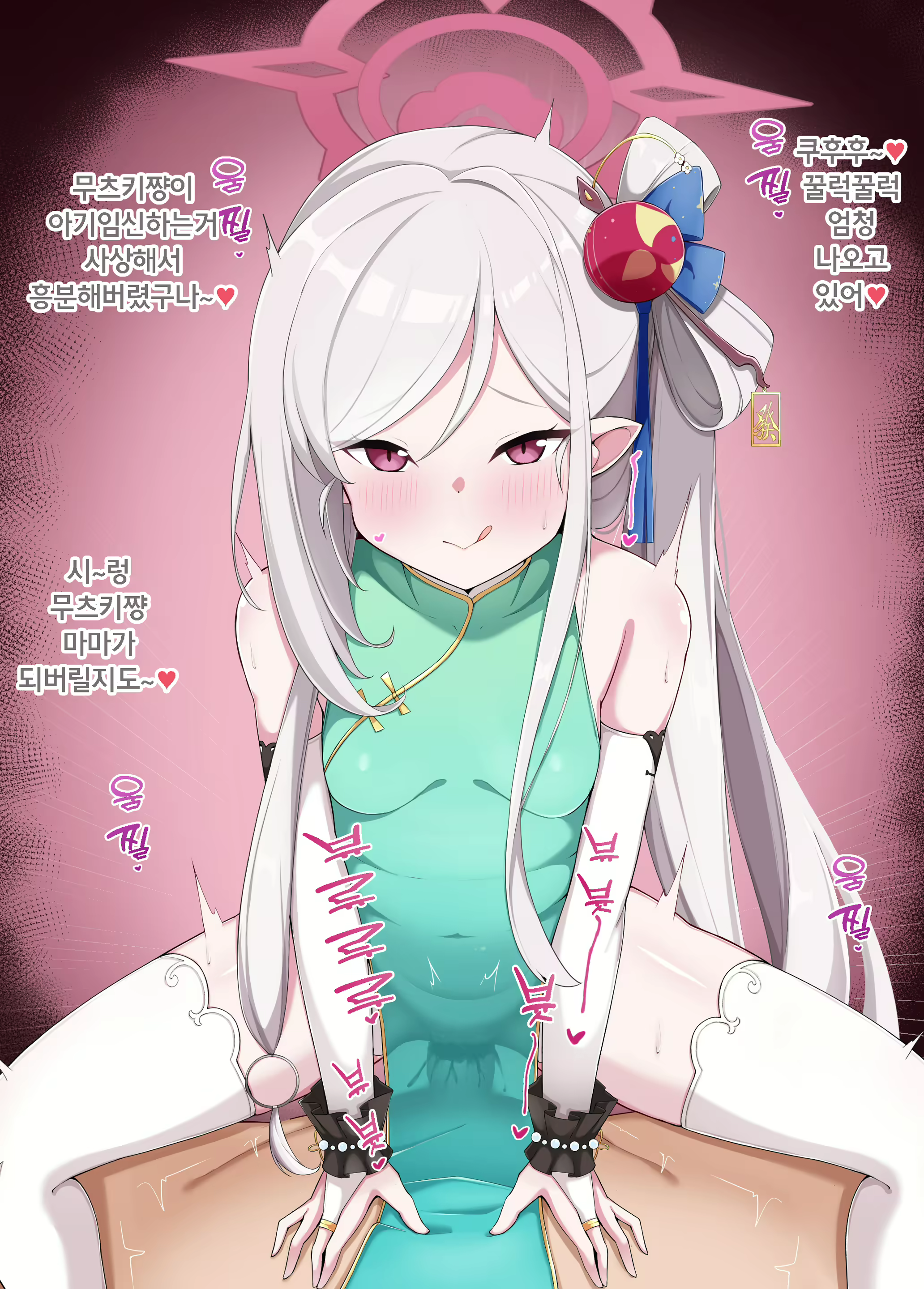 Content 3091344 - 7 페이지