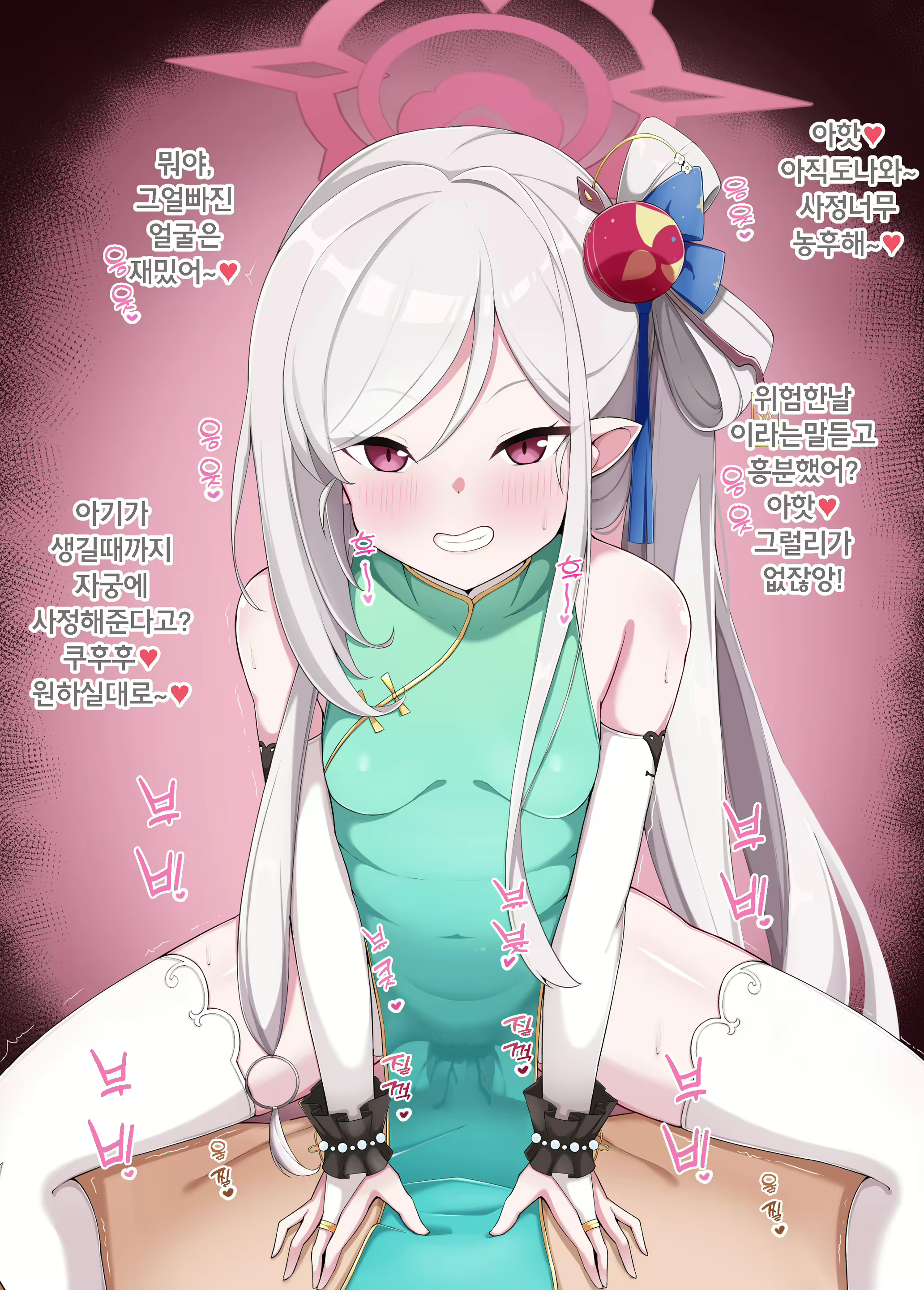 Content 3091344 - 8 페이지