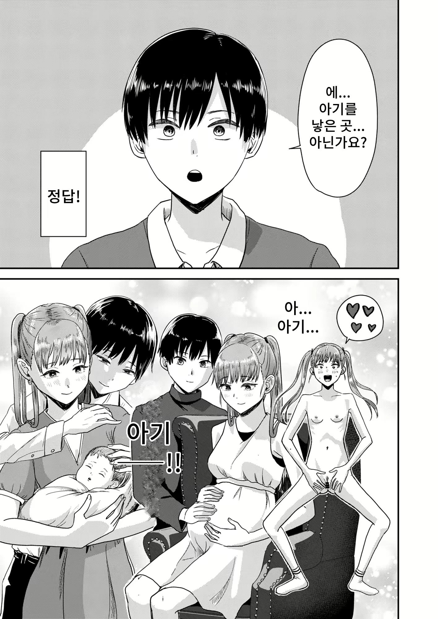 Content 3091496 - 20 페이지