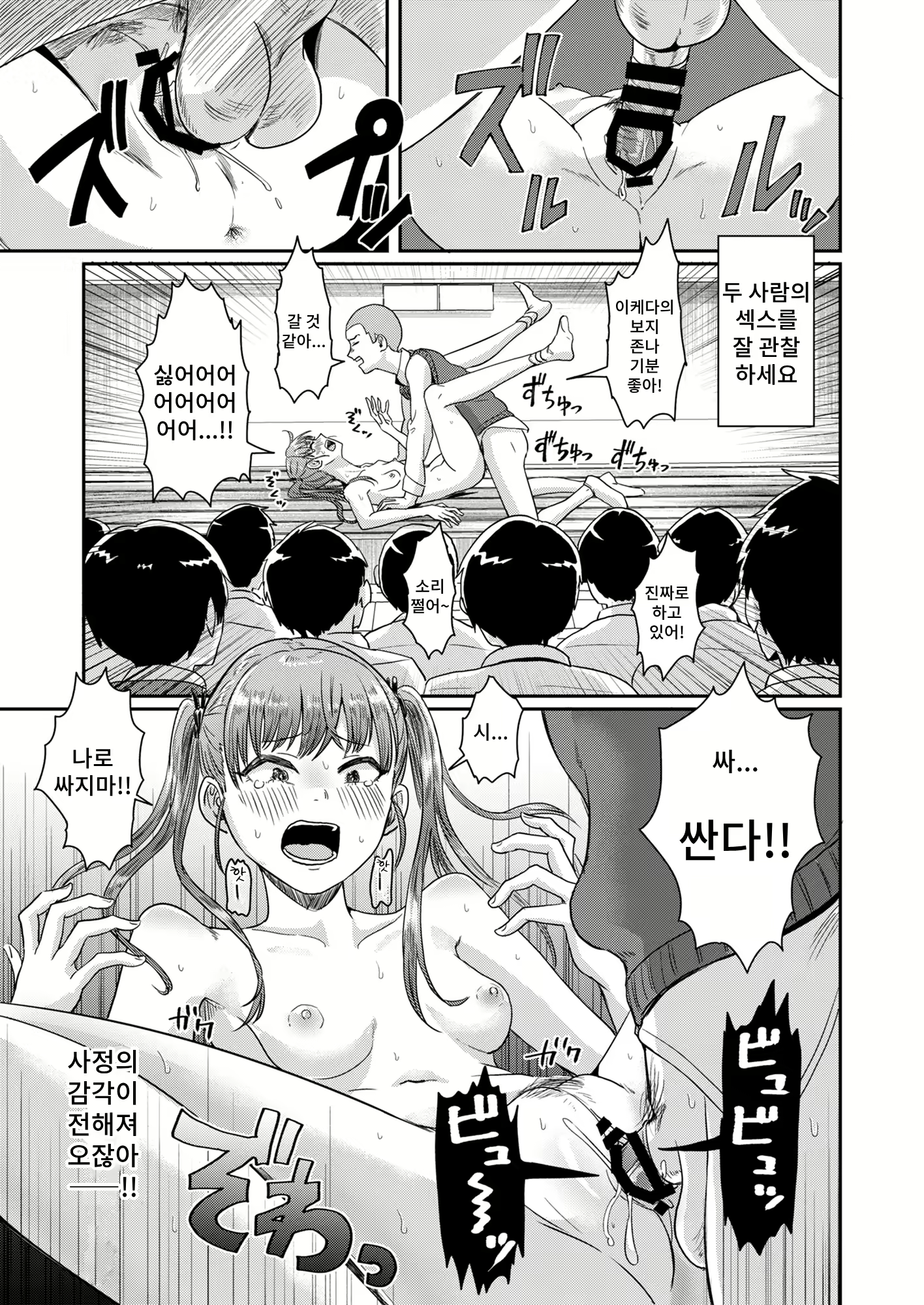 Content 3091496 - 32 페이지