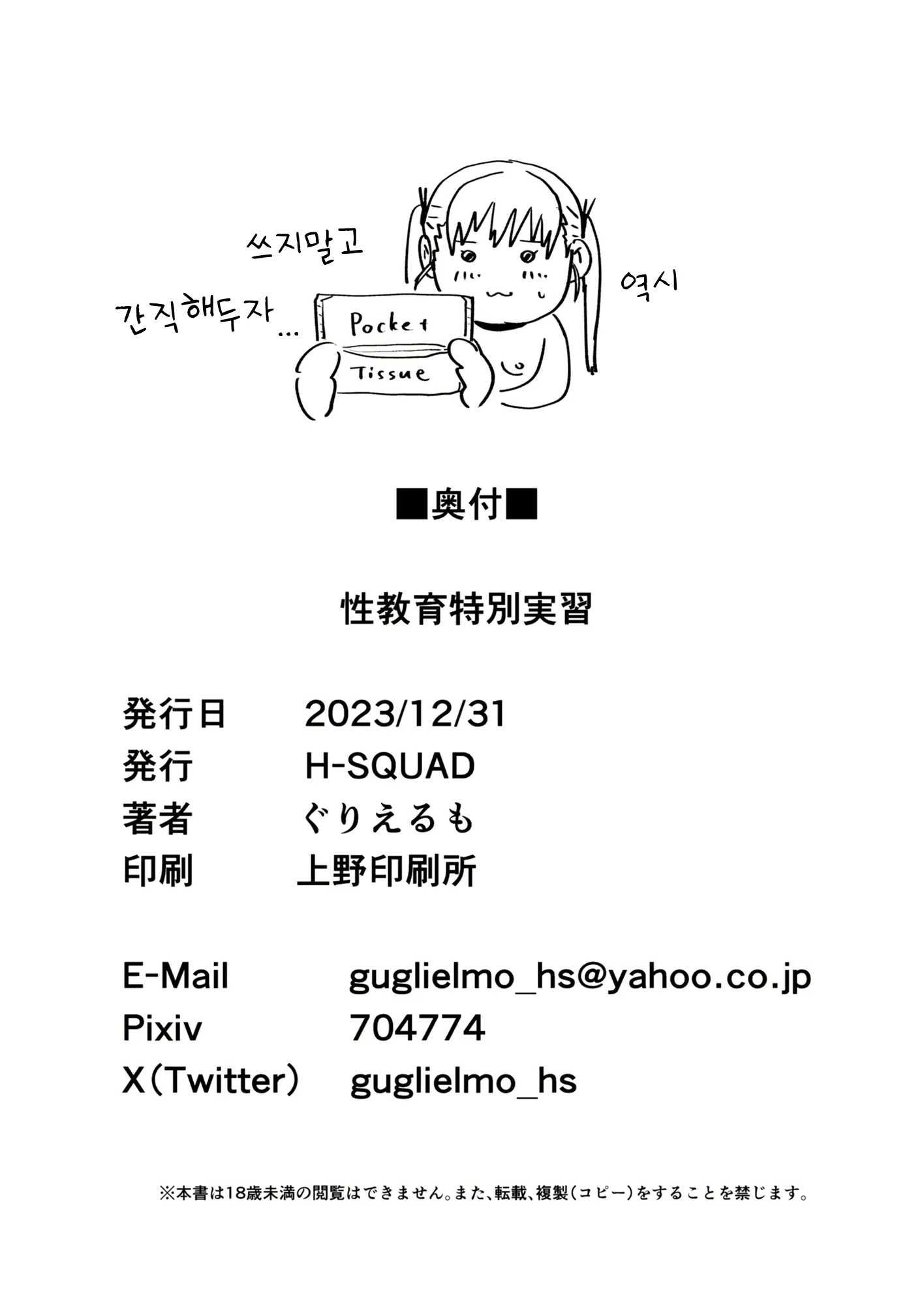 Content 3091496 - 41 페이지