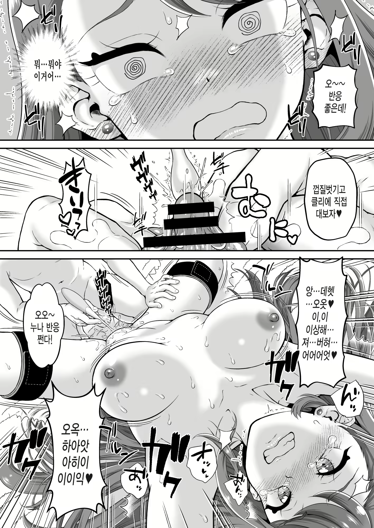 Content 3091873 - 15 페이지
