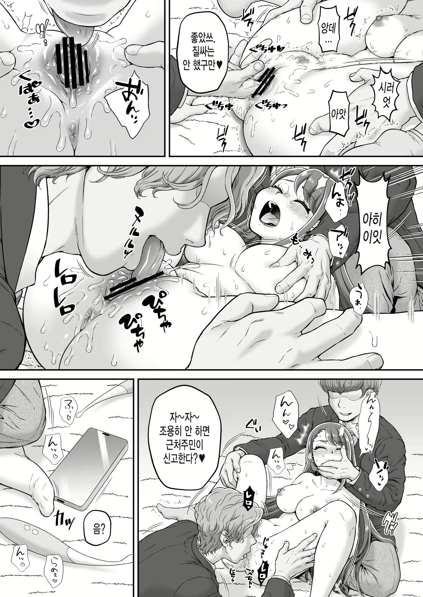 Content 3091873 - 24 페이지