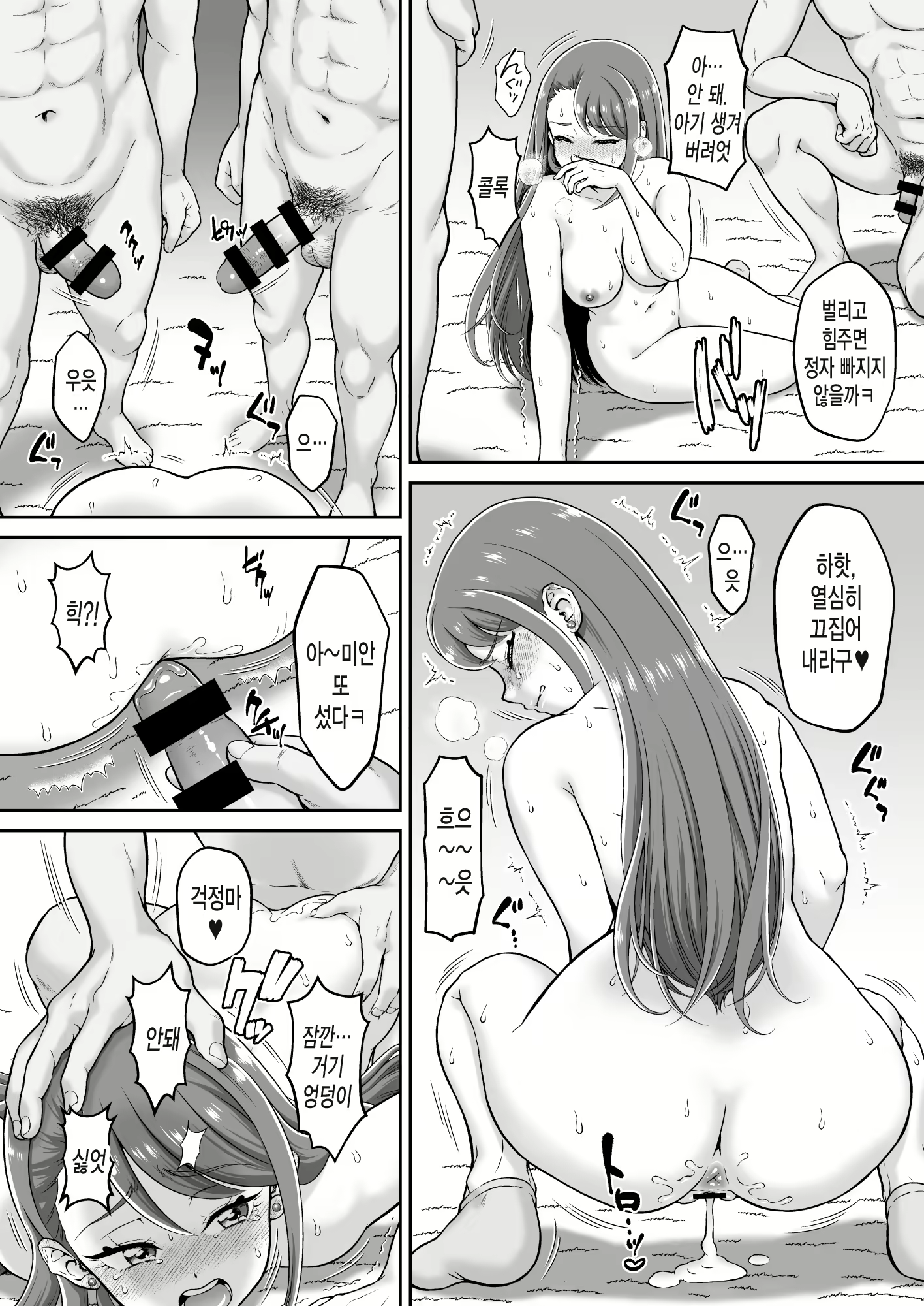 Content 3091873 - 30 페이지