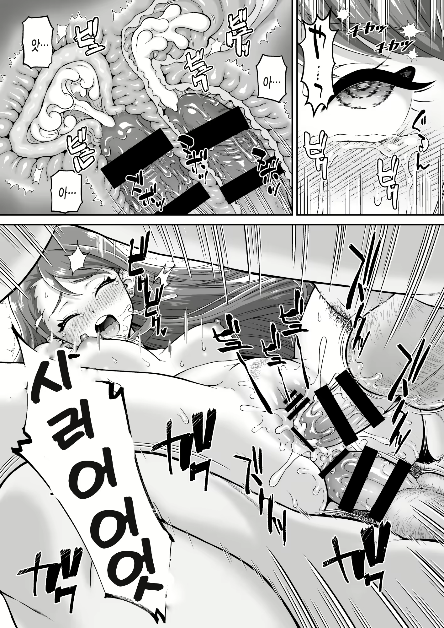 Content 3091873 - 34 페이지