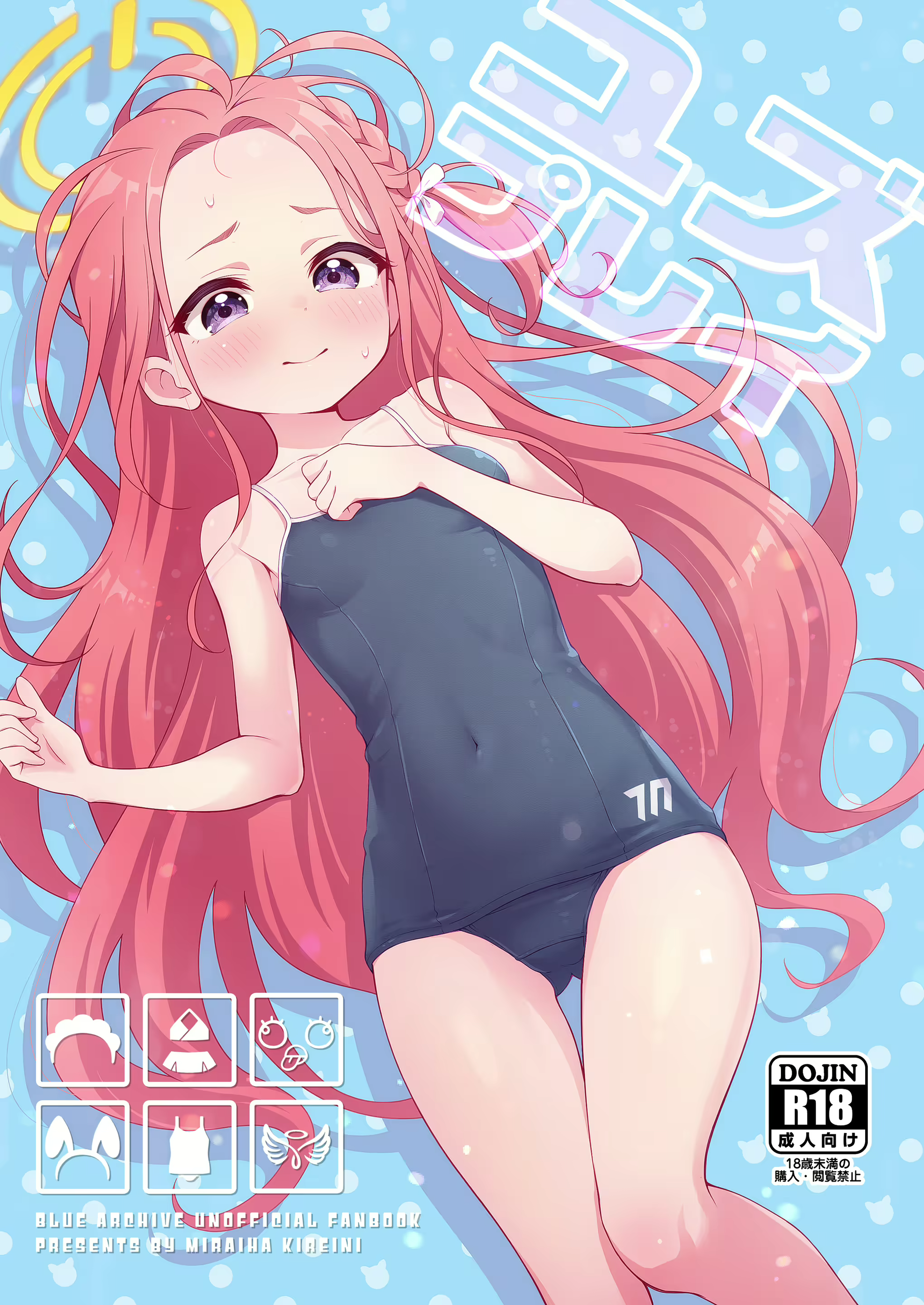 Content 3092229 - 1 페이지
