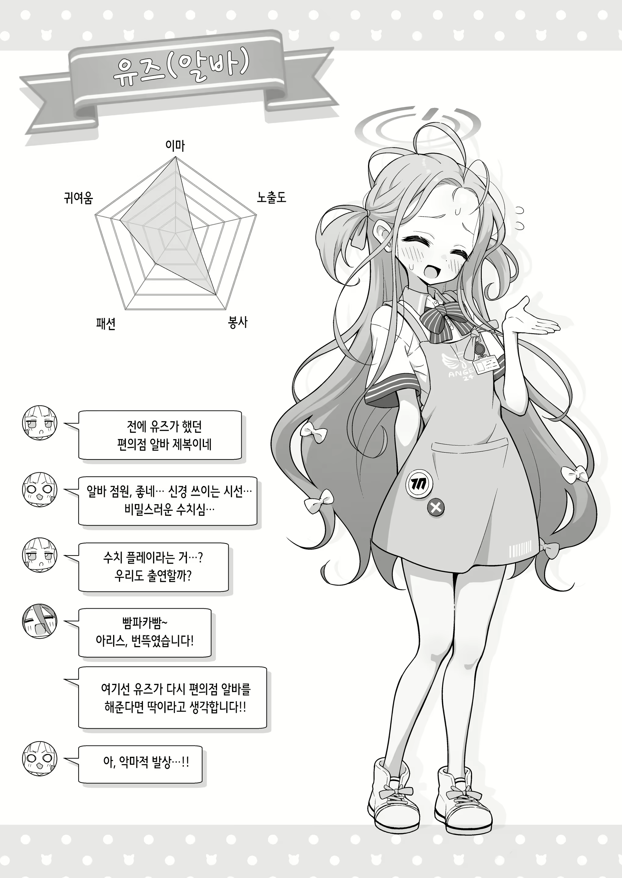 Content 3092229 - 16 페이지