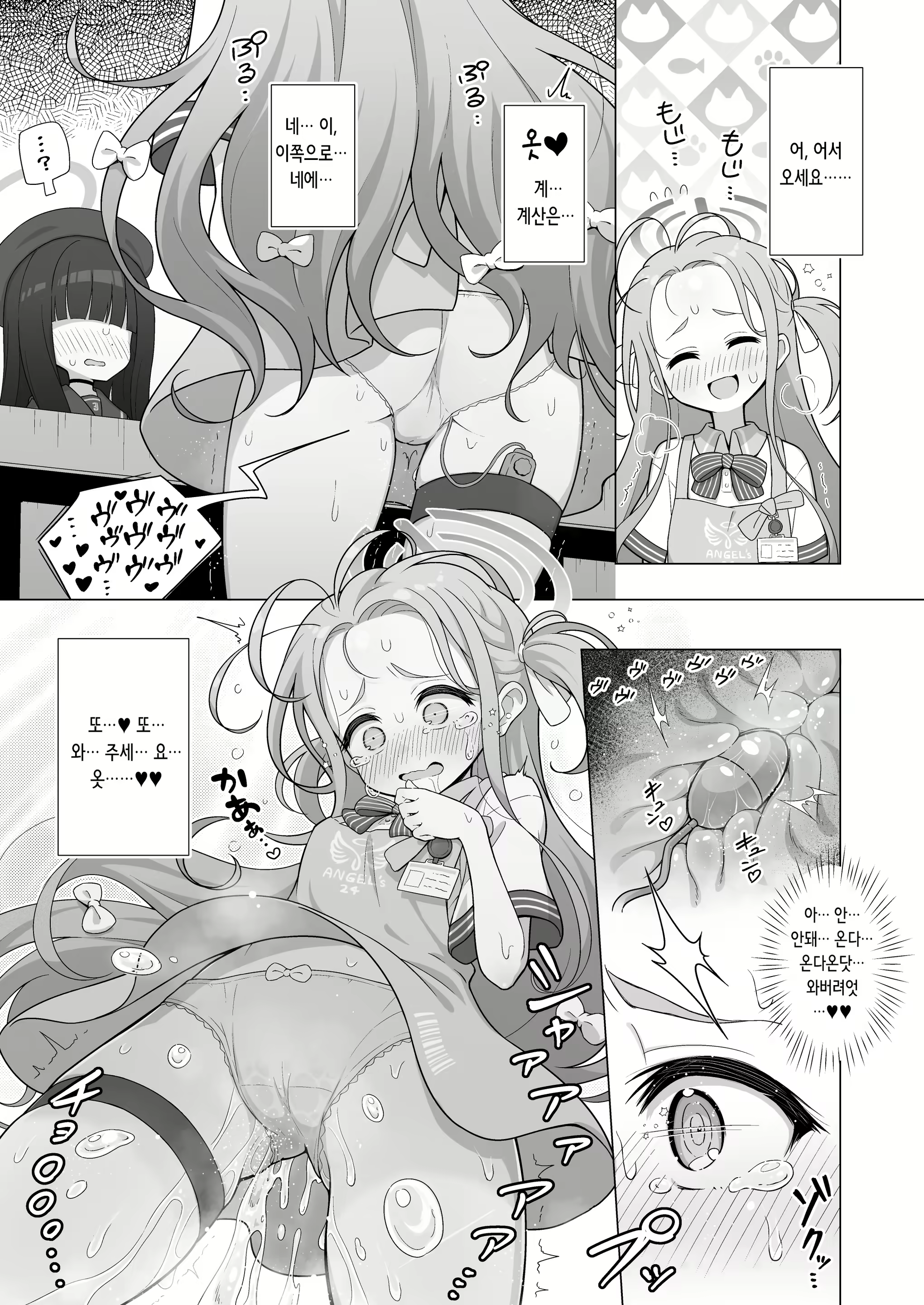 Content 3092229 - 17 페이지