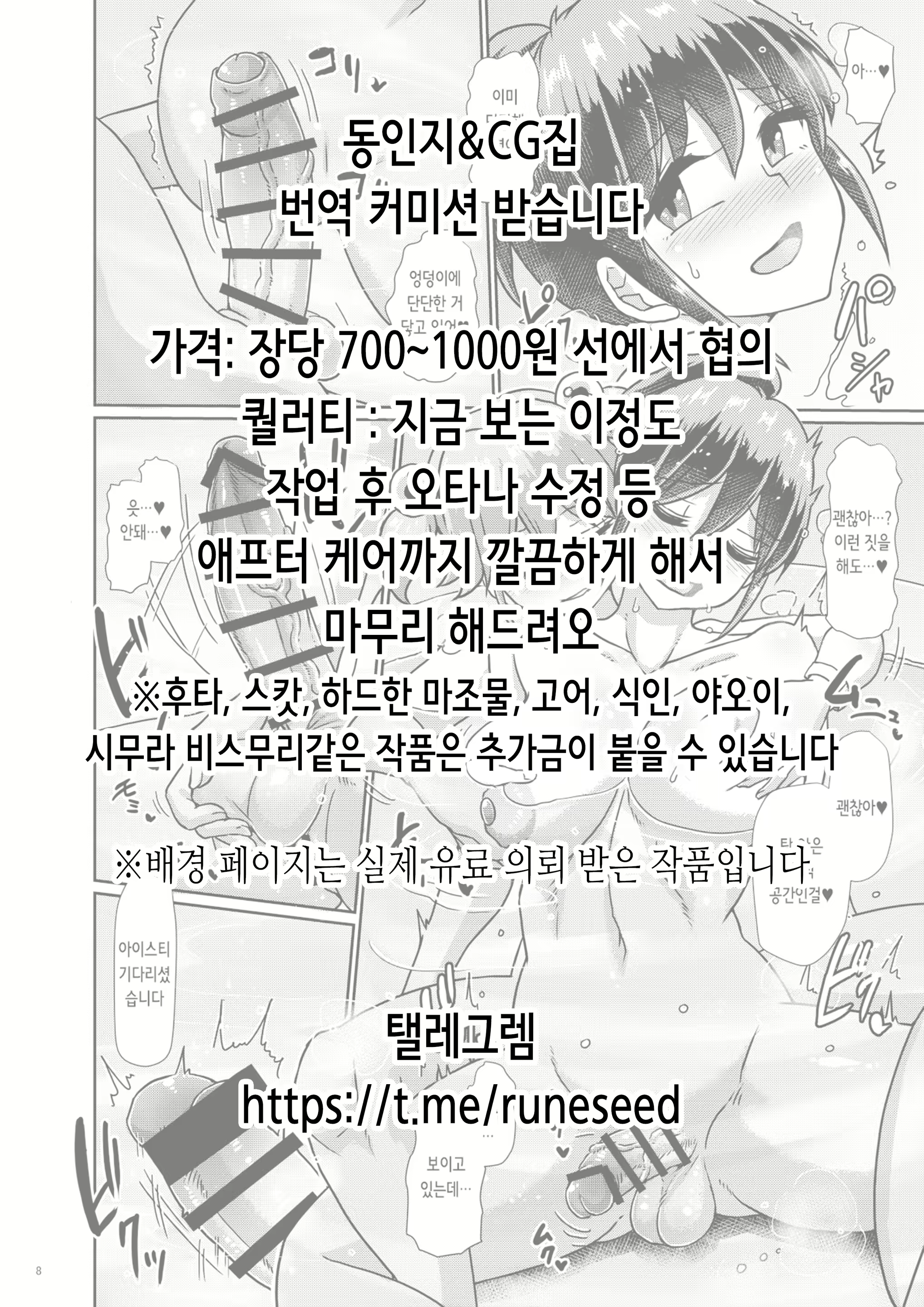 Content 3092229 - 2 페이지