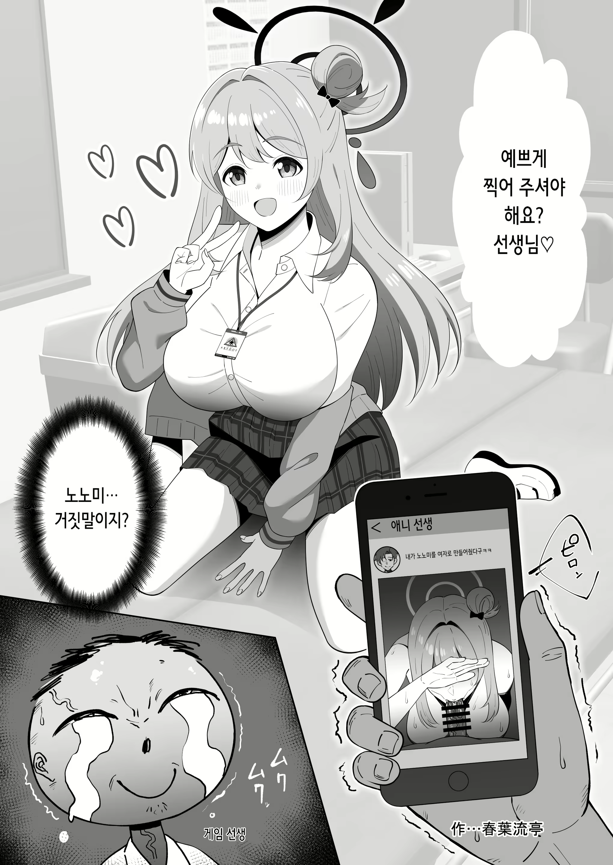 Content 3092229 - 23 페이지