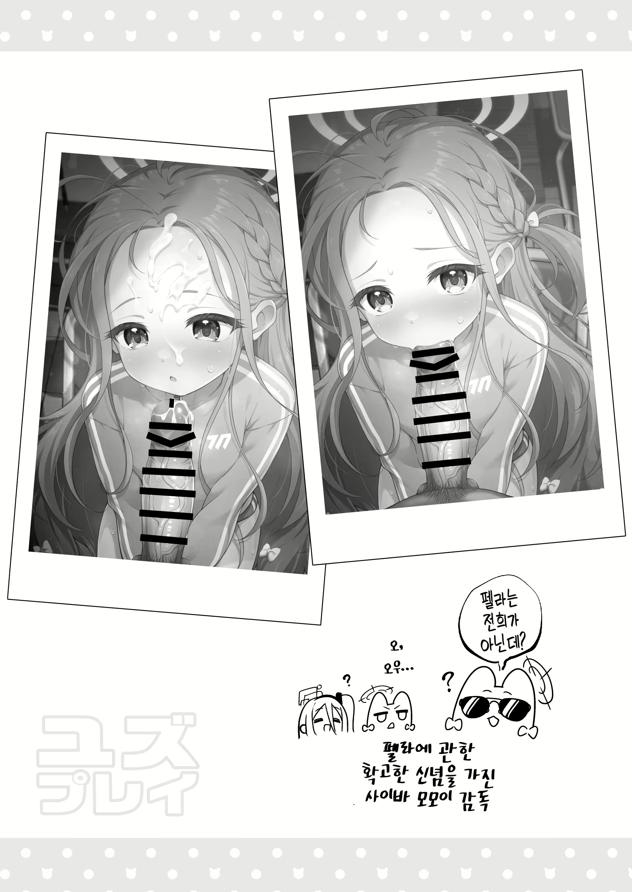 Content 3092229 - 8 페이지