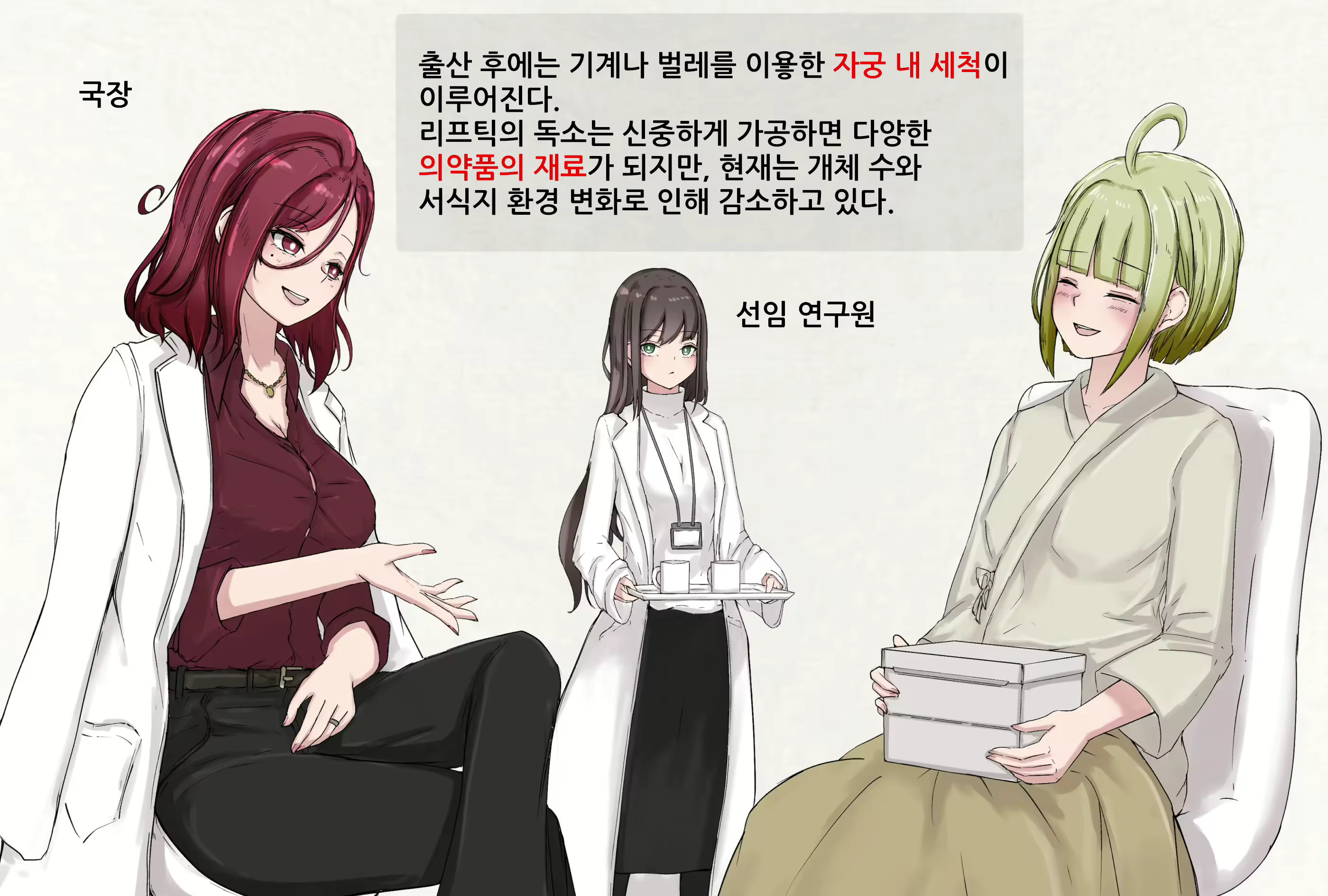 Content 3092233 - 5 페이지