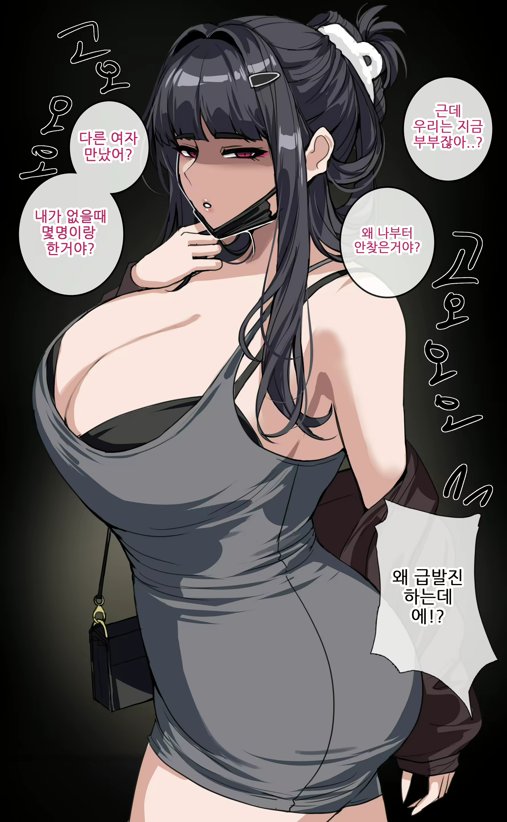 Content 3092272 - 14 페이지