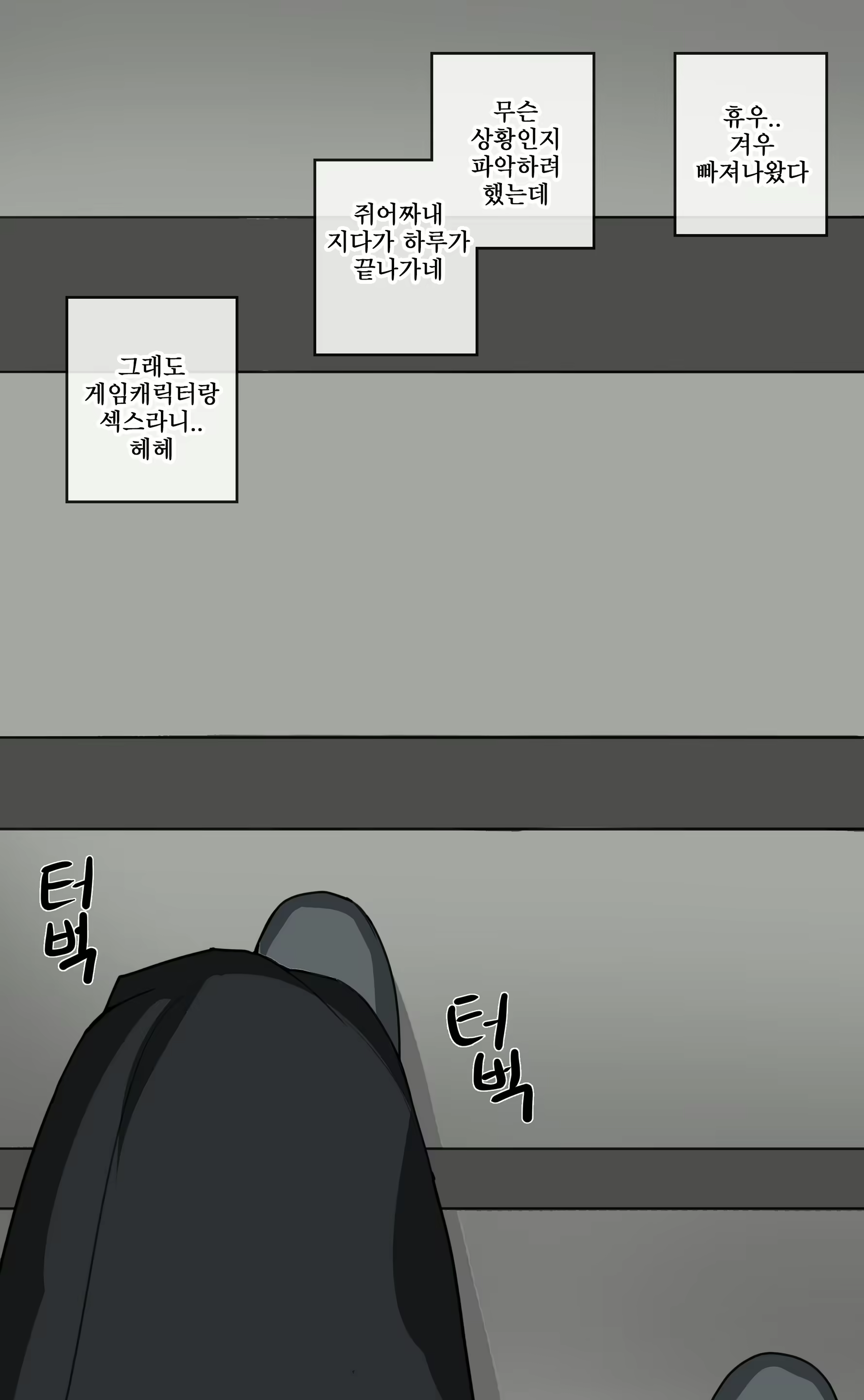 Content 3092272 - 9 페이지