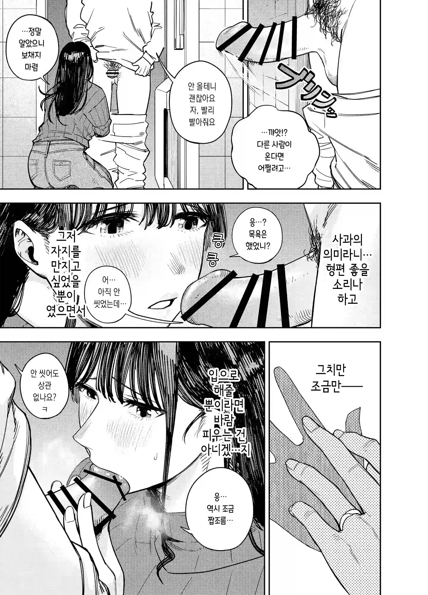 Content 3092322 - 16 페이지