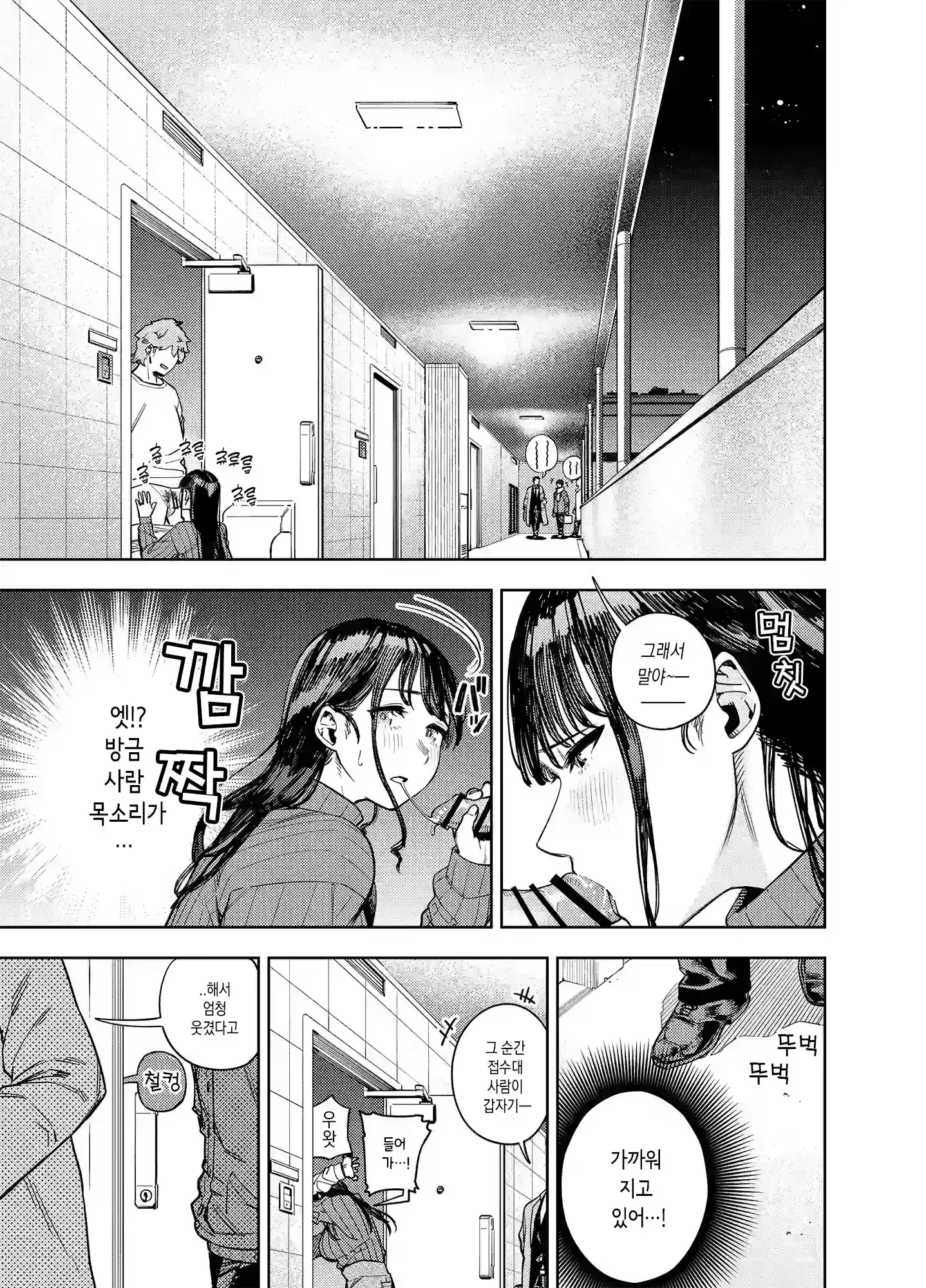 Content 3092322 - 18 페이지