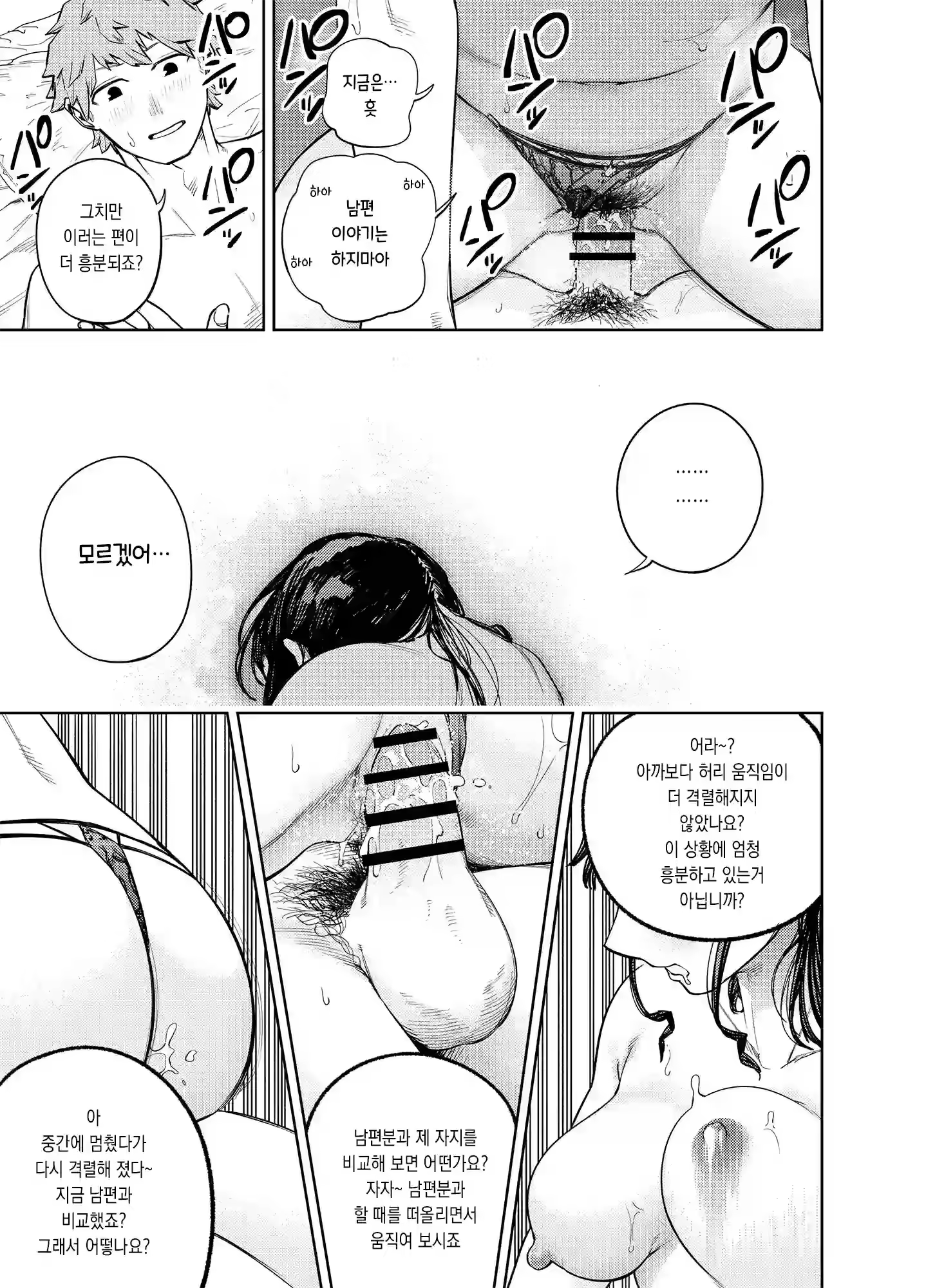 Content 3092322 - 32 페이지