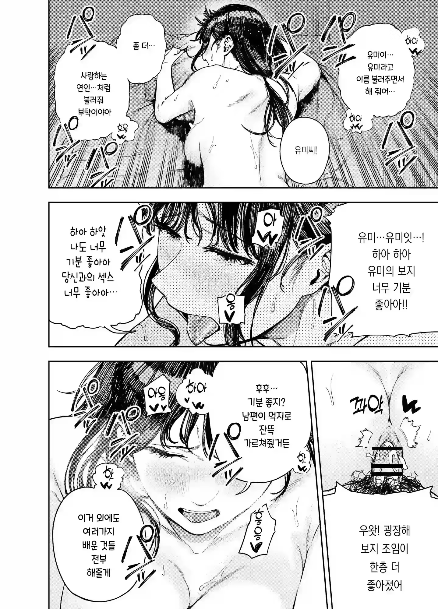 Content 3092322 - 43 페이지