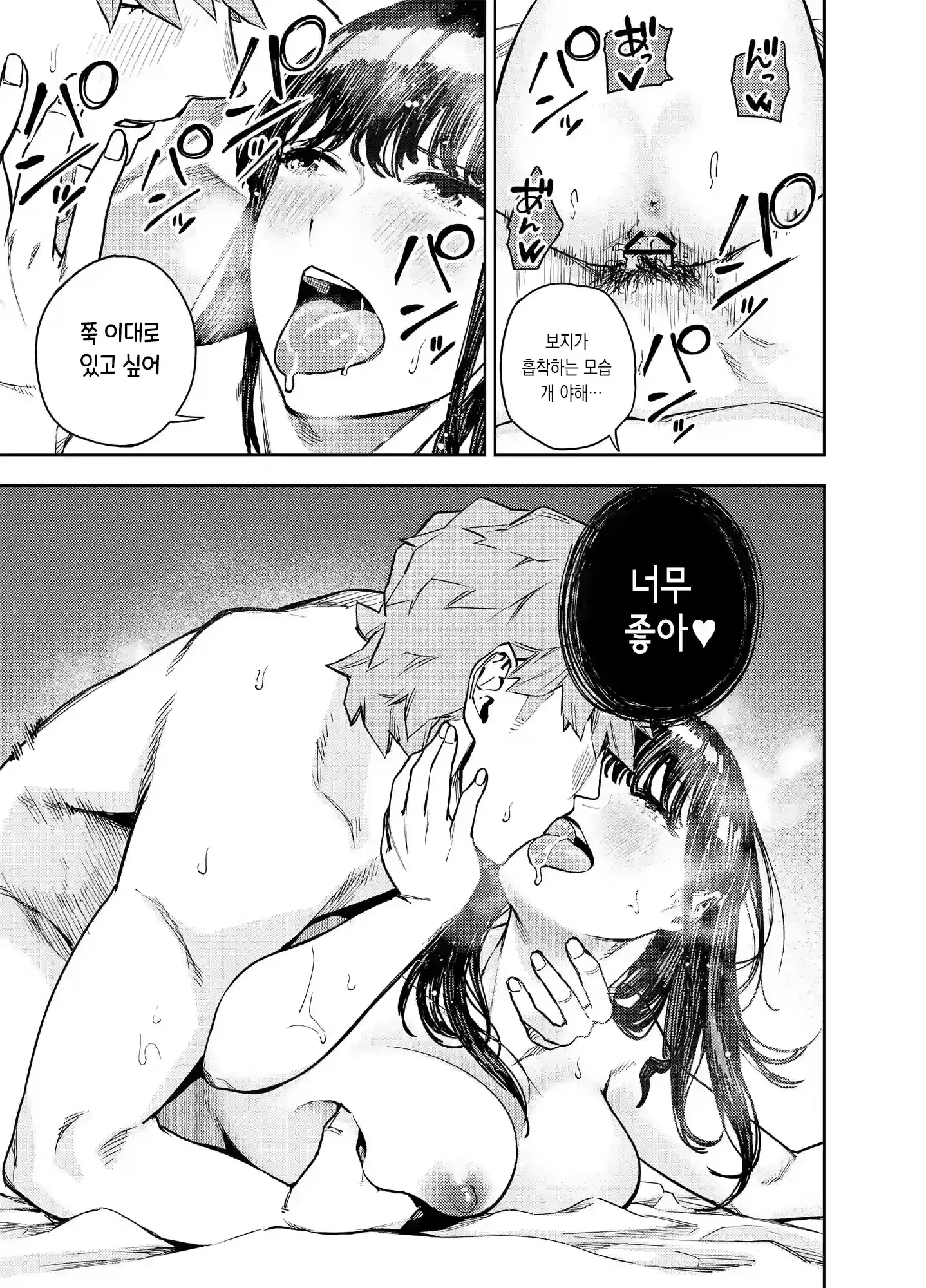 Content 3092322 - 46 페이지