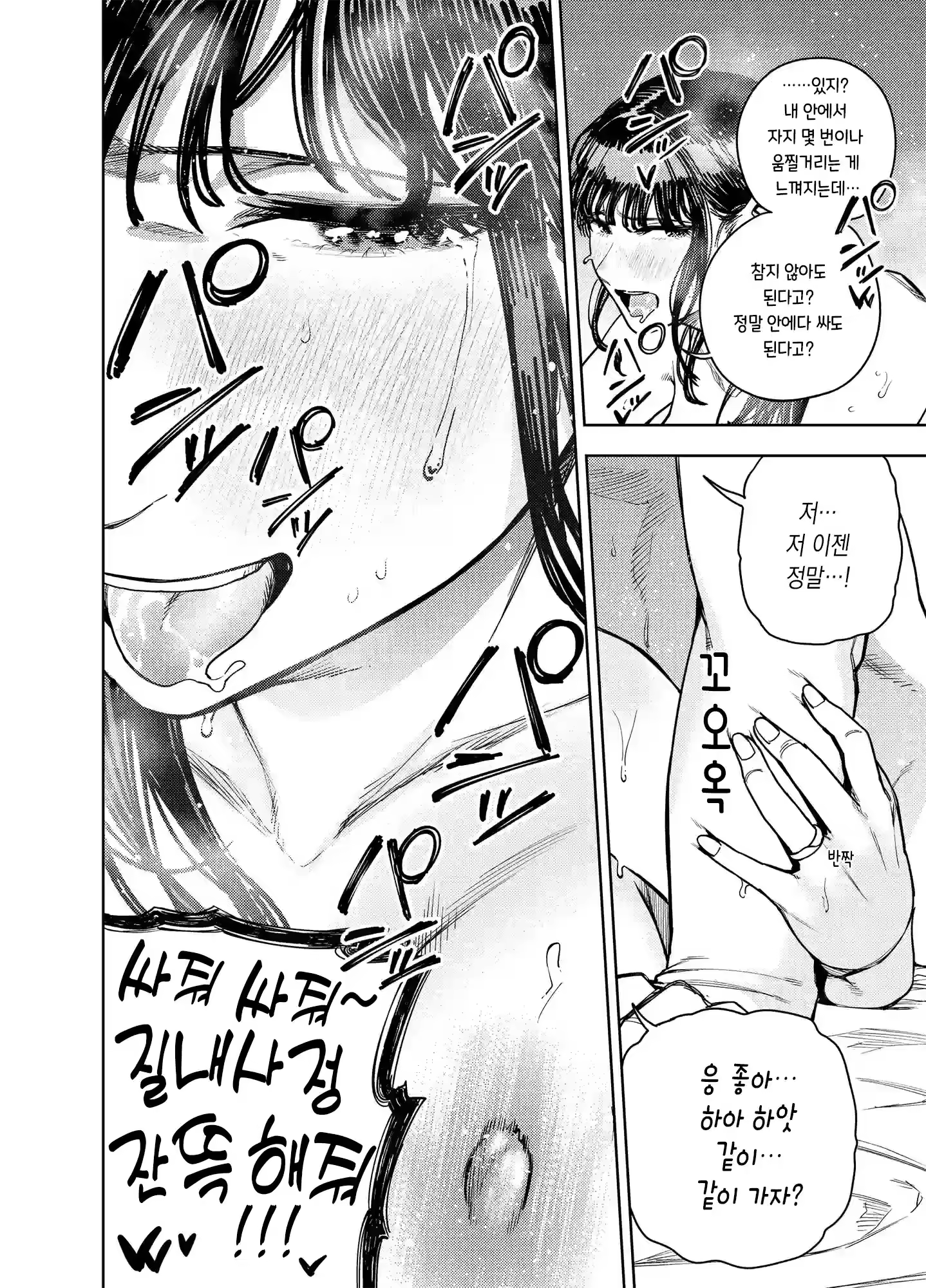 Content 3092322 - 47 페이지