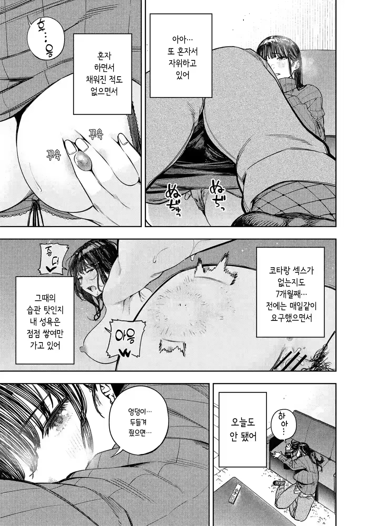 Content 3092322 - 6 페이지
