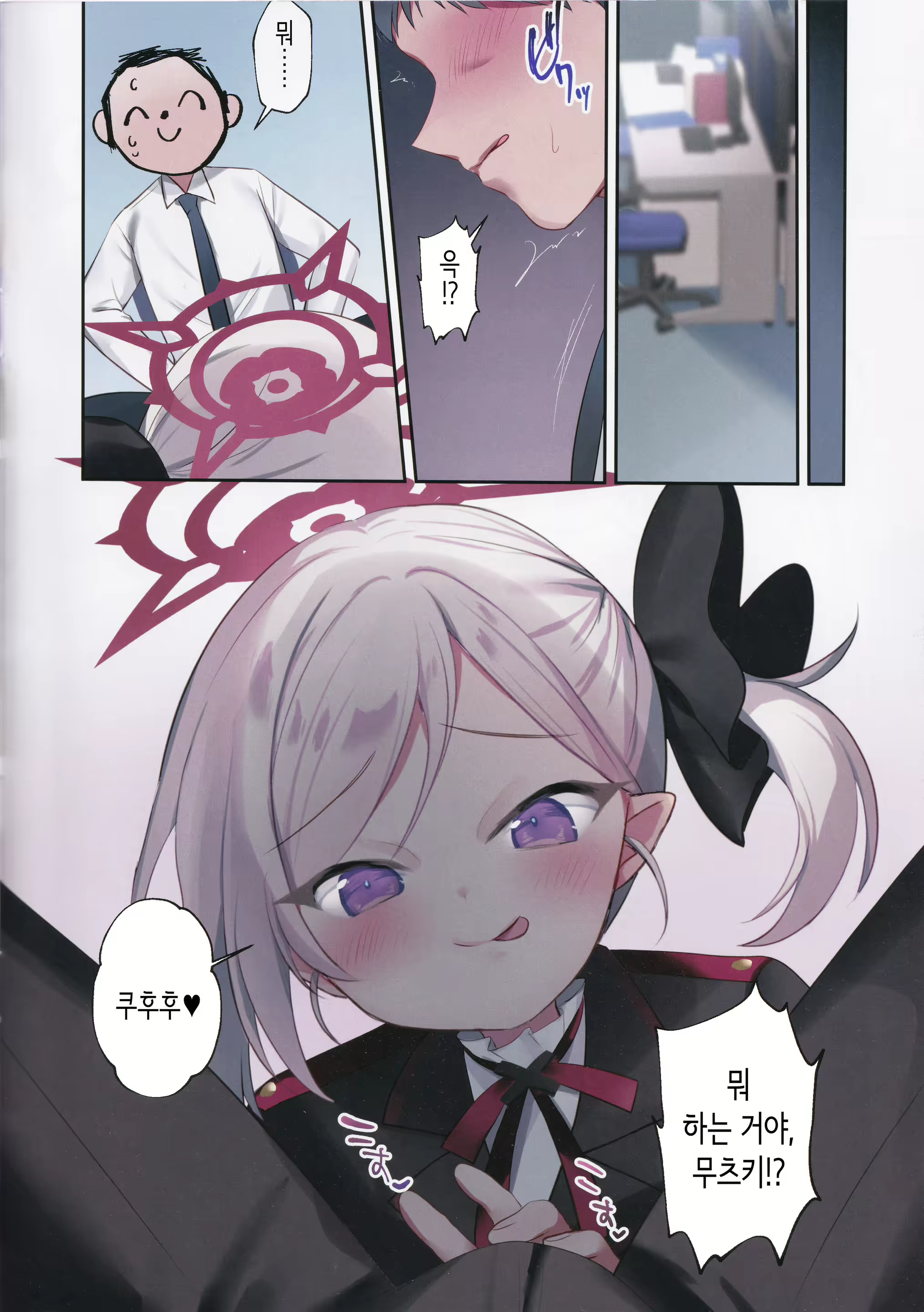 Content 3092331 - 4 페이지