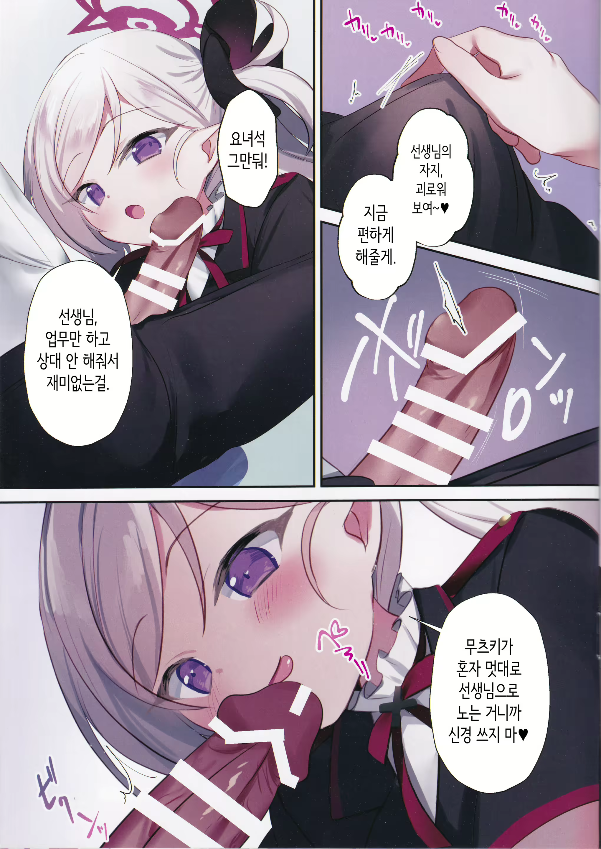Content 3092331 - 5 페이지