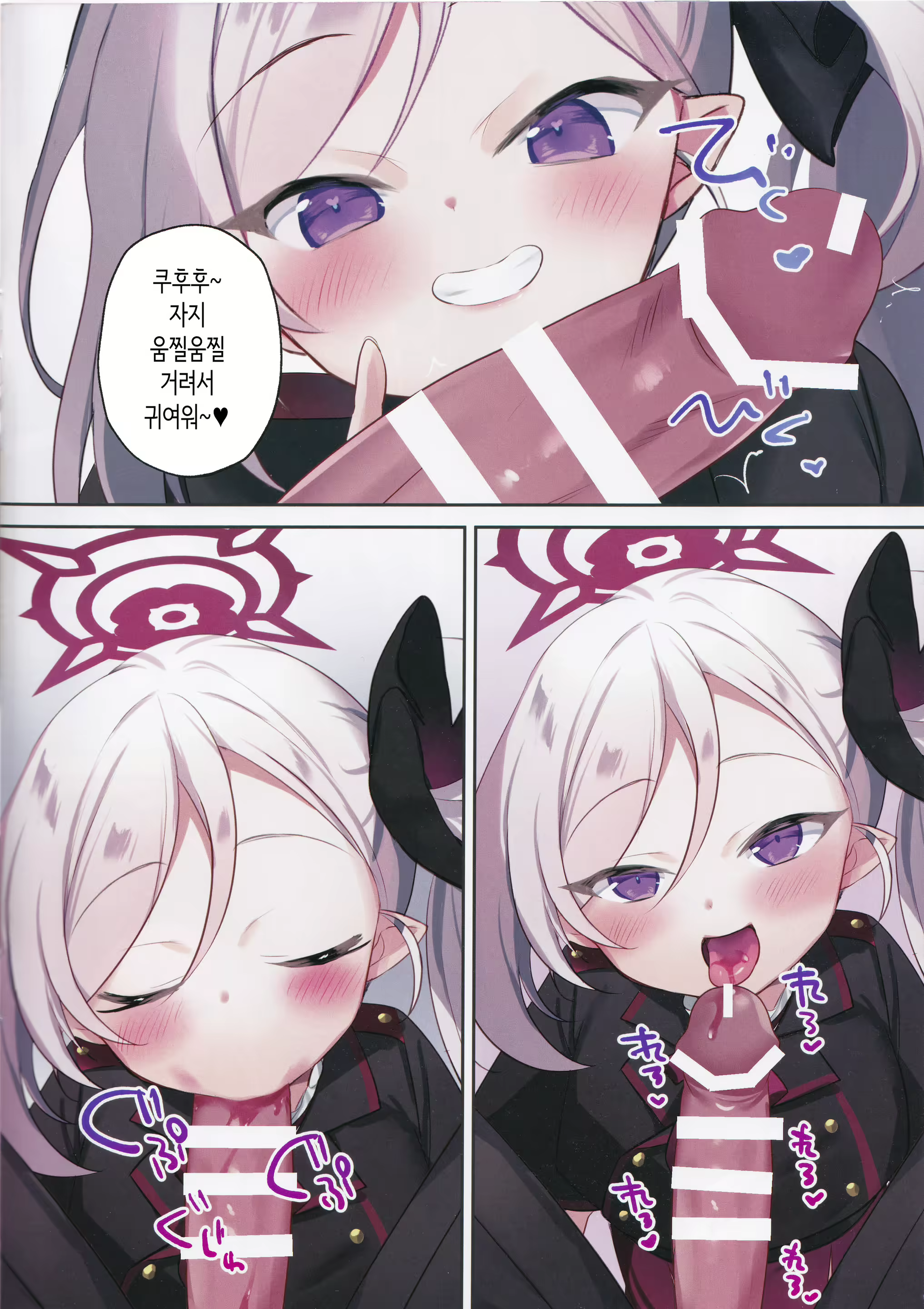 Content 3092331 - 6 페이지